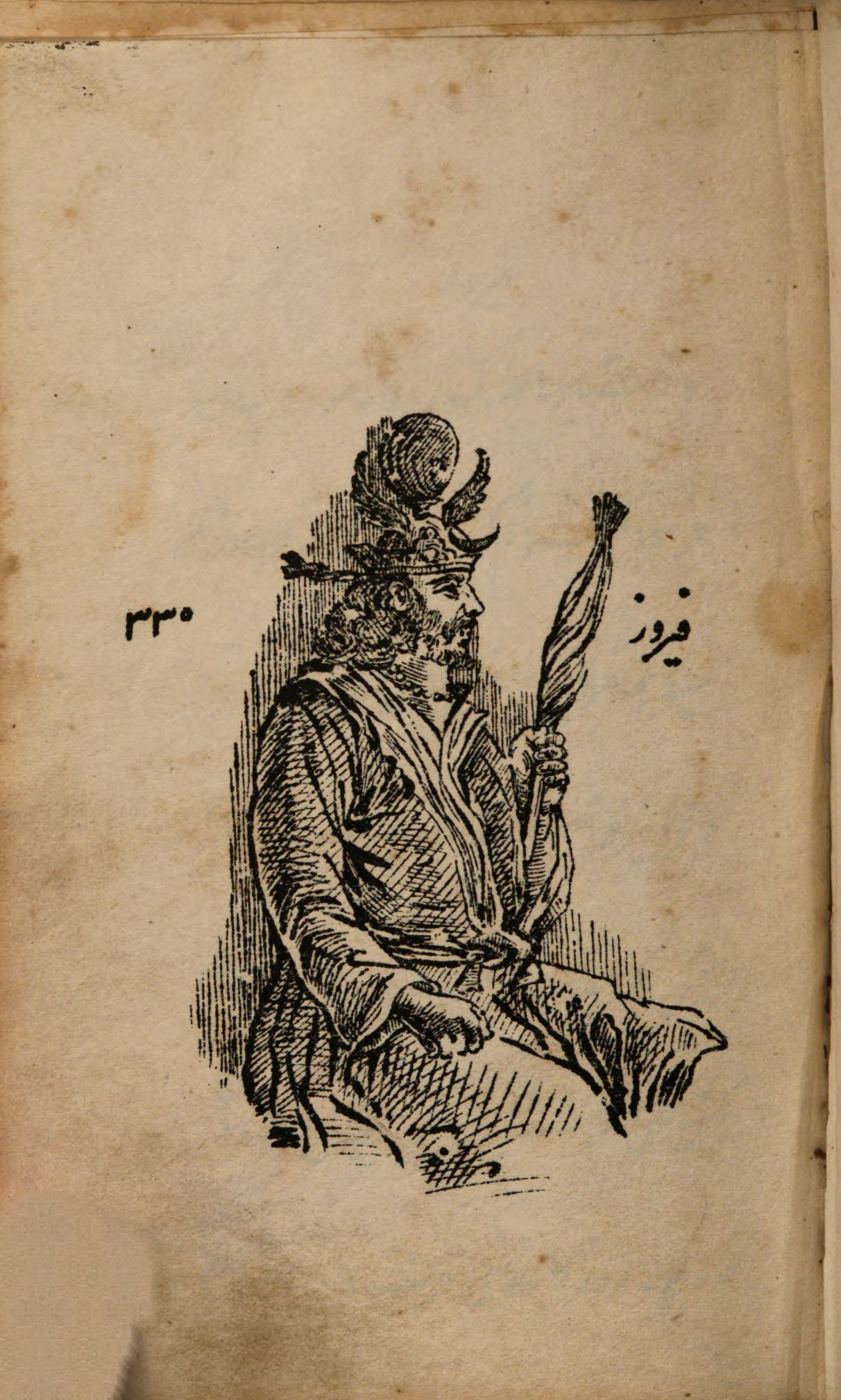 Peroz I