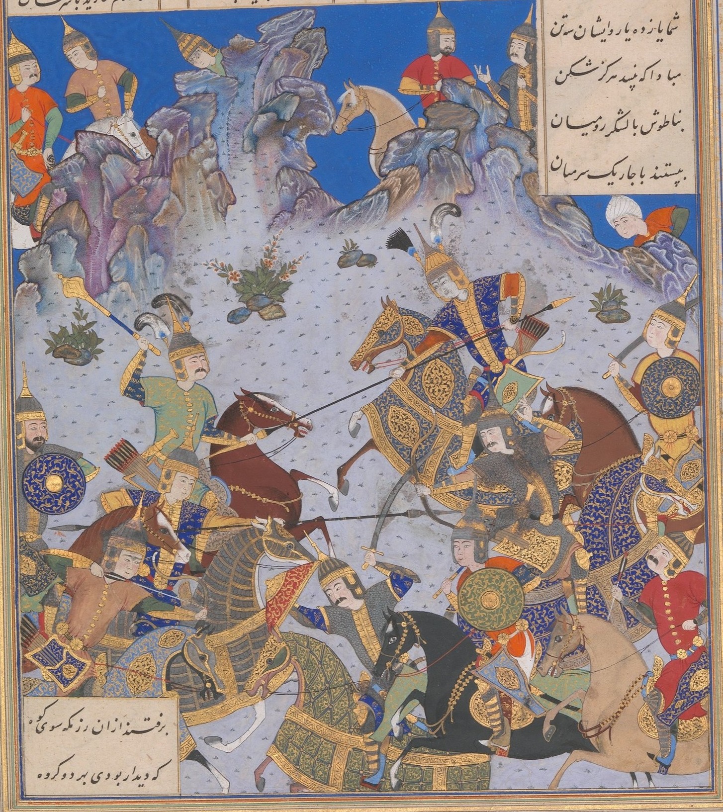 Khusrau Parviz's Charge against Bahram Chubina