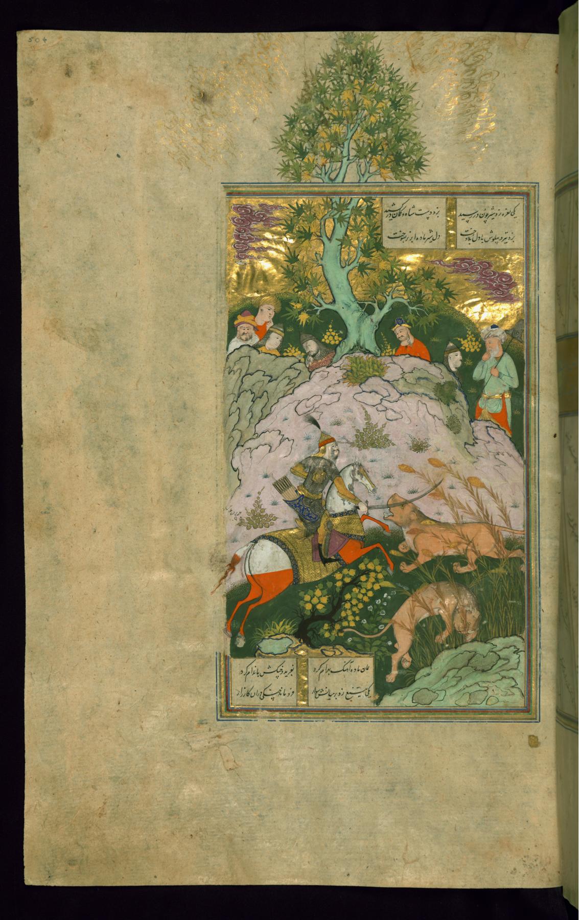 Bahram Gur Hunts Lions