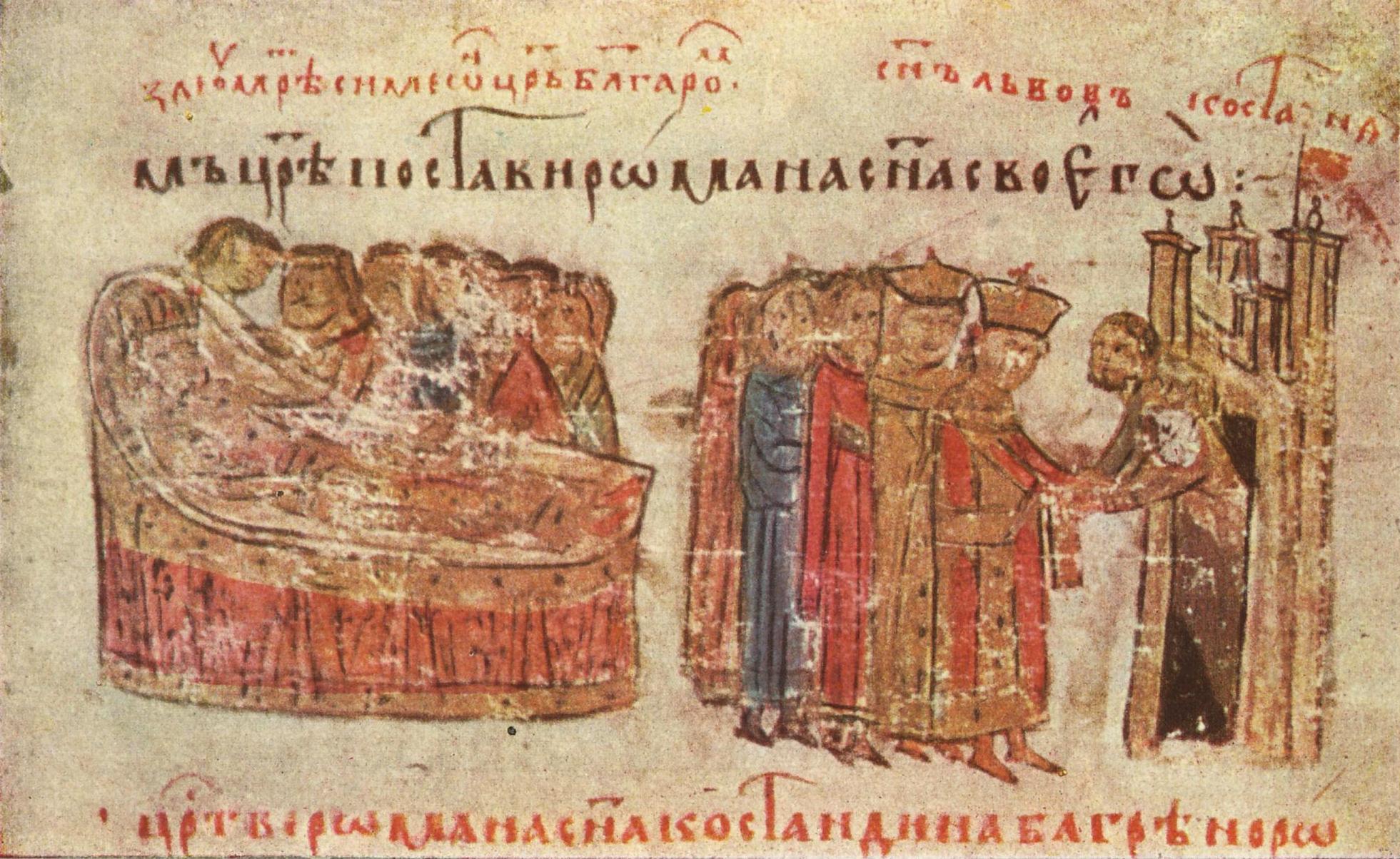 The death of tsar Peter I of Bulgaria and the return of his sons from Constantinople