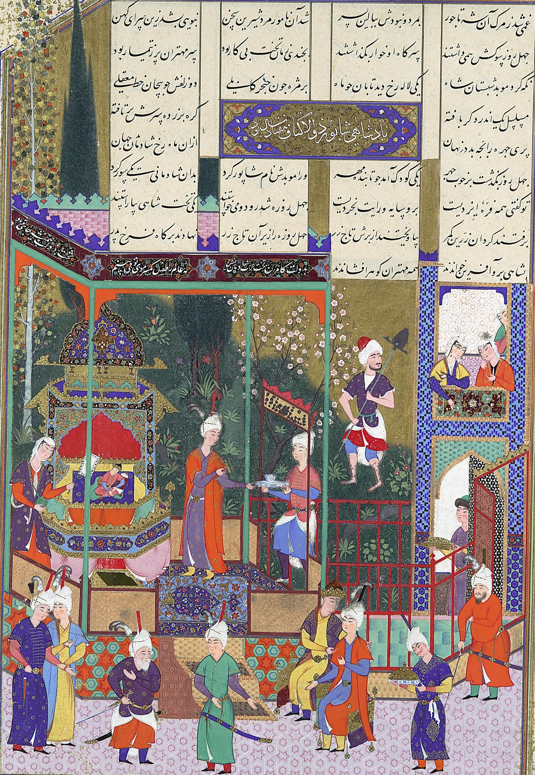 The Coronation of the Infant Shapur II