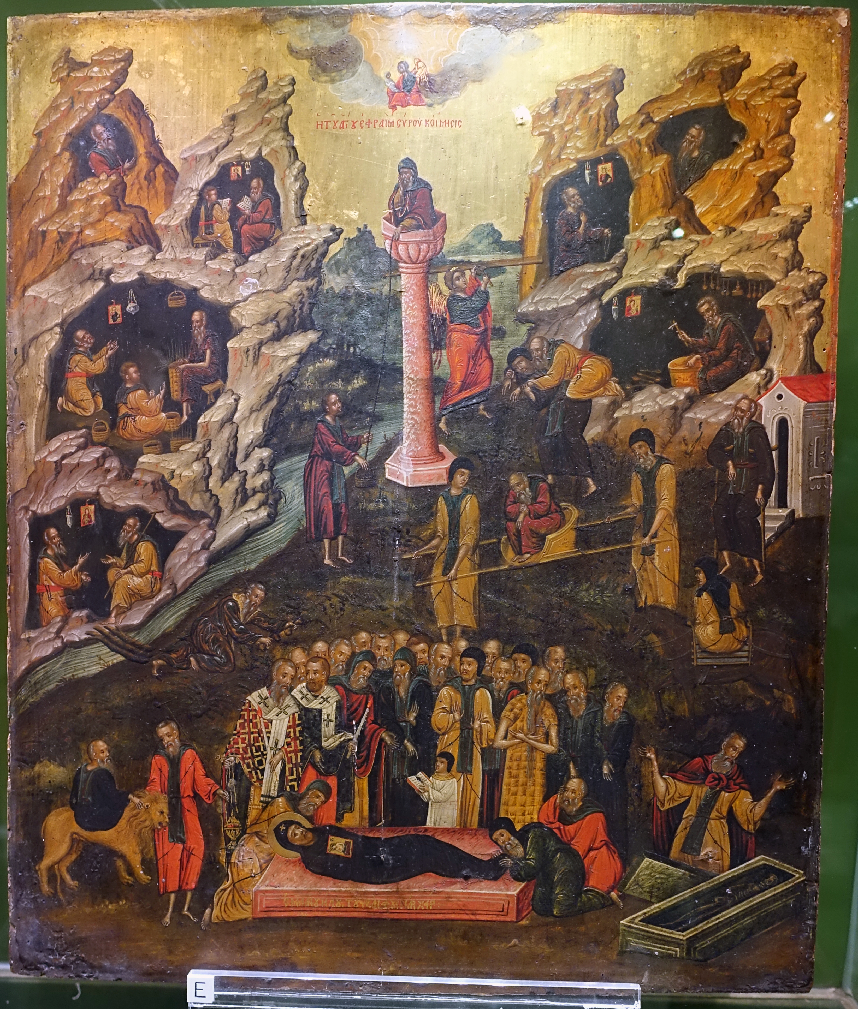 Death of Ephrem the Syrian