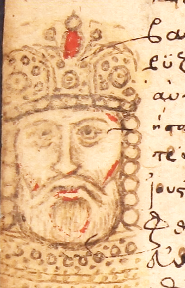 Philippicus, 1st portrait