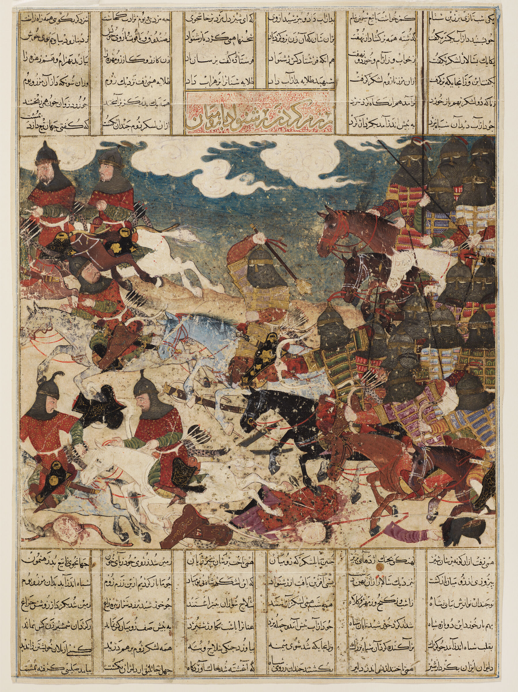 Rashnavad Battles the Rumis