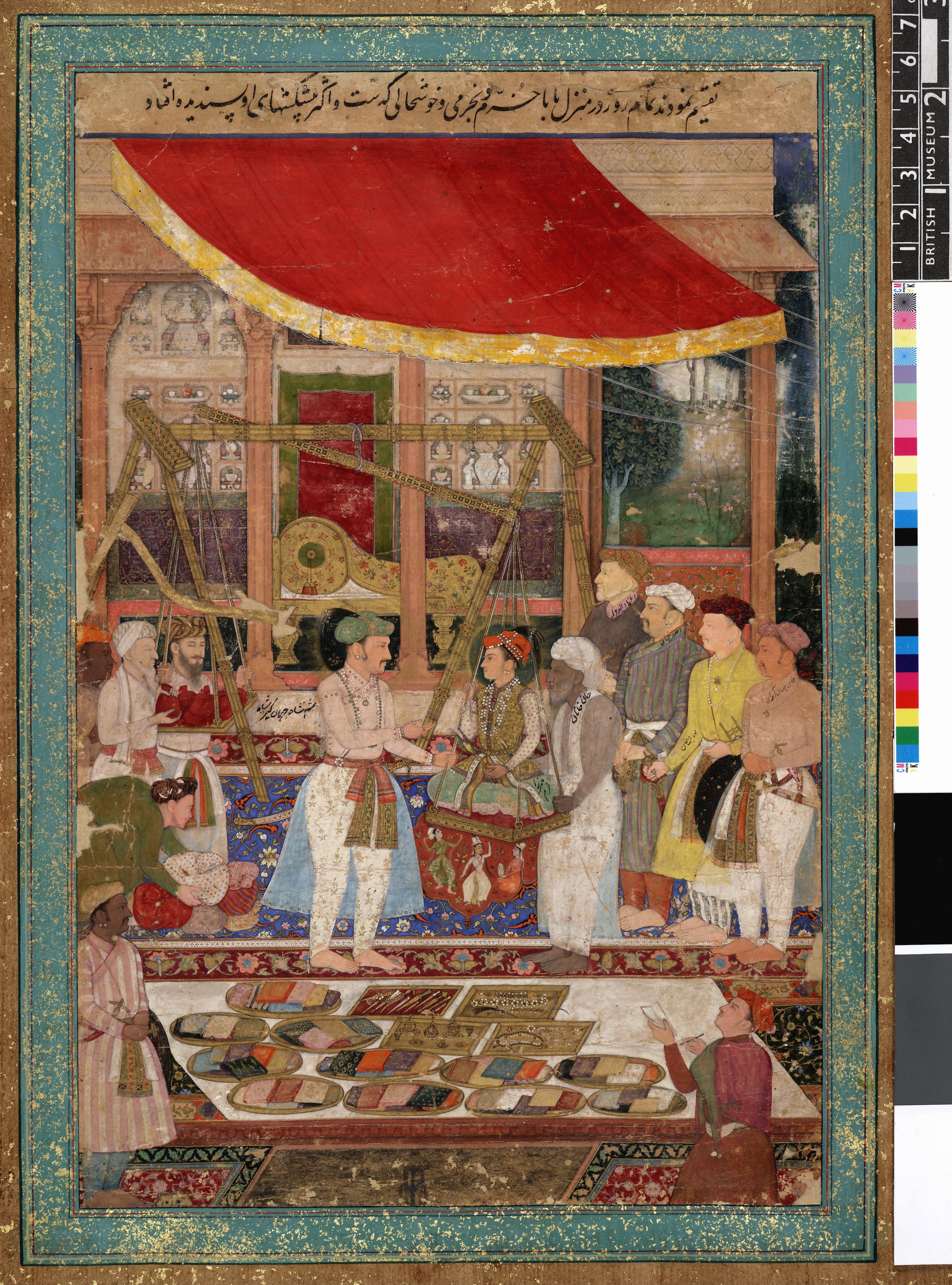 Emperor Jahangir Weighs Prince Khurram