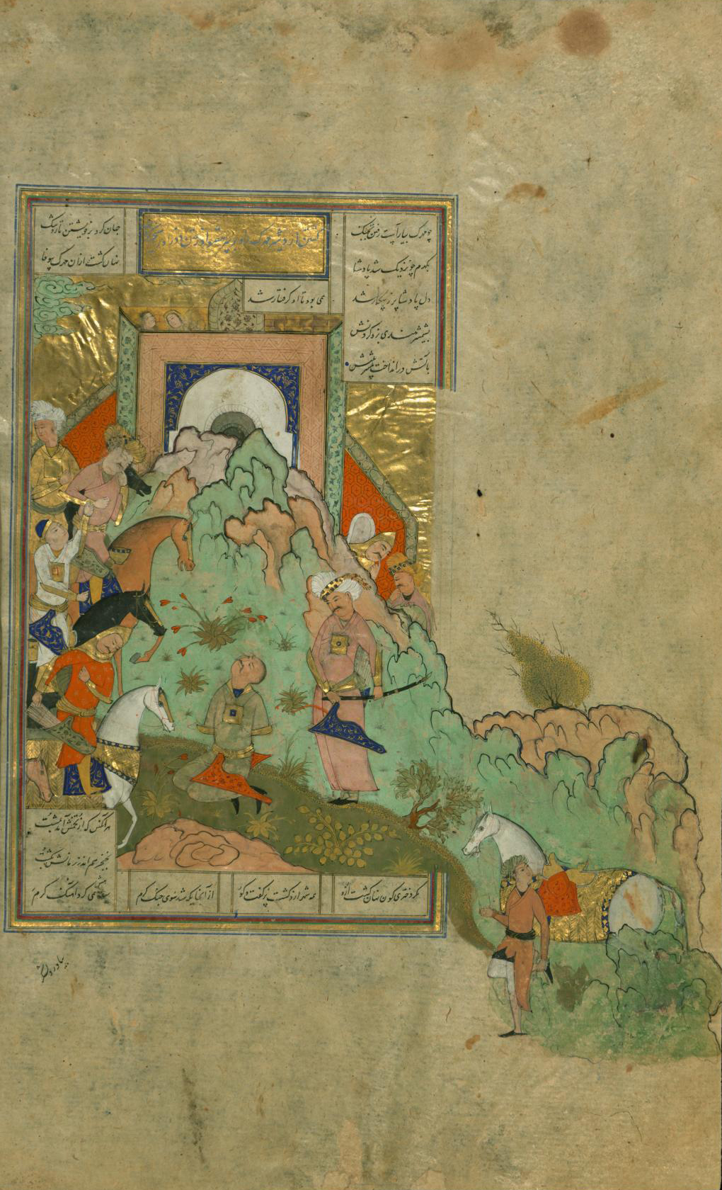 Ardashir Executes Mihrak