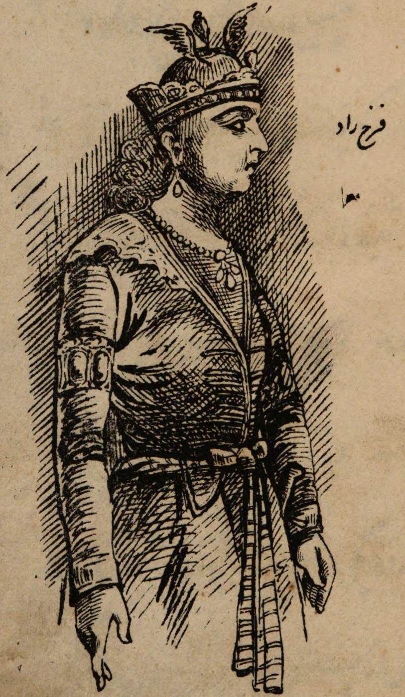 Hormizd V