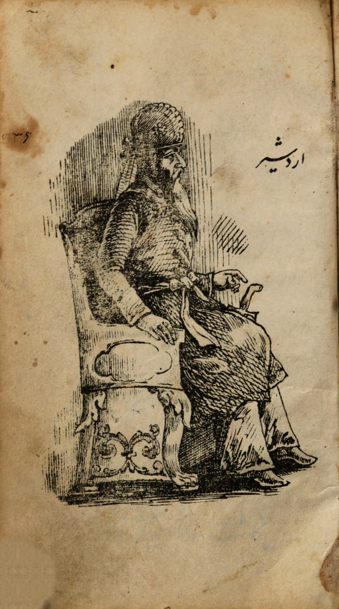 Ardashir I