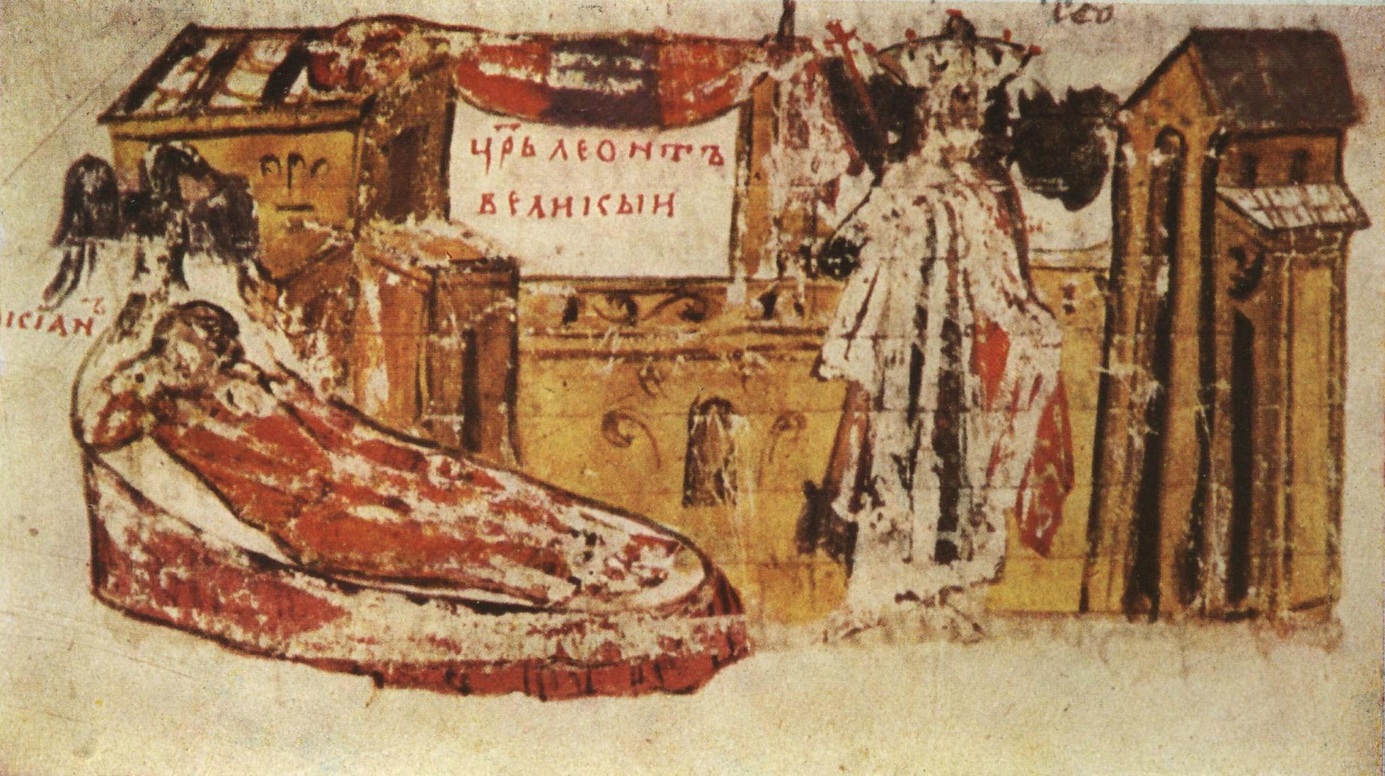 Emperors Marcian and Leo I