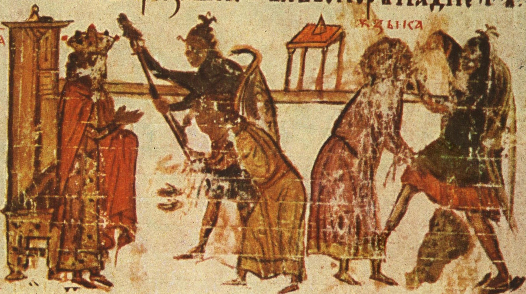 Martyrdom of Maximus the Confessor under the orders of emperor Constans II