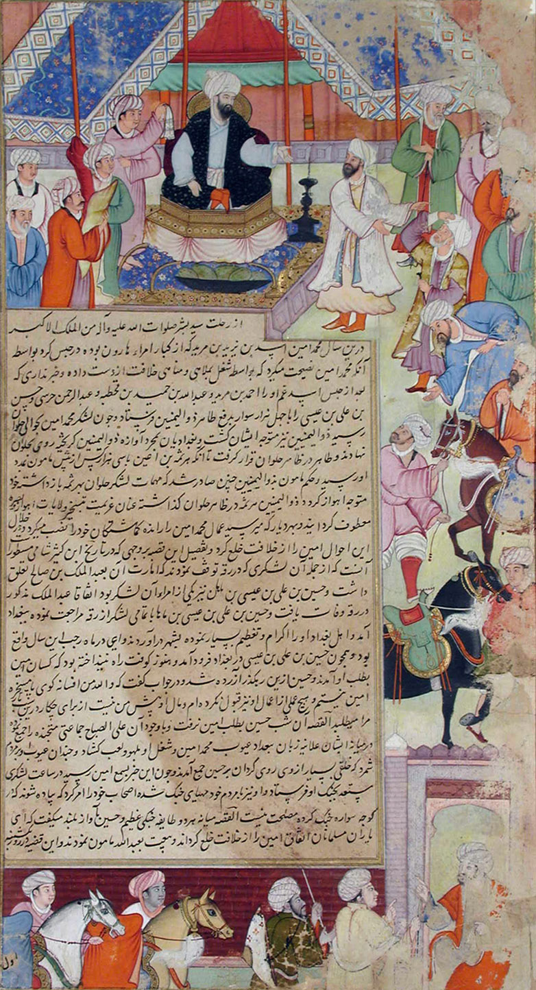 Pledge of allegiance to the Abbasid Caliph Abdullah al-Ma'mun by the people
