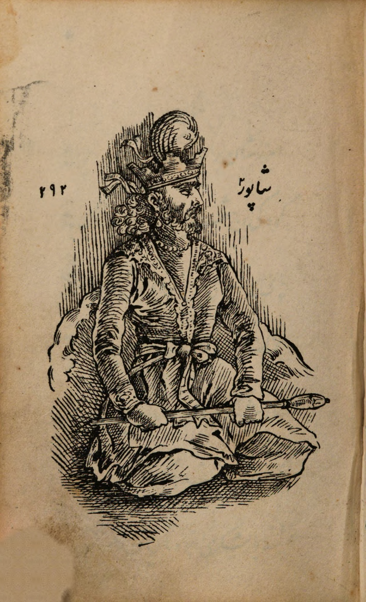 Shapur II