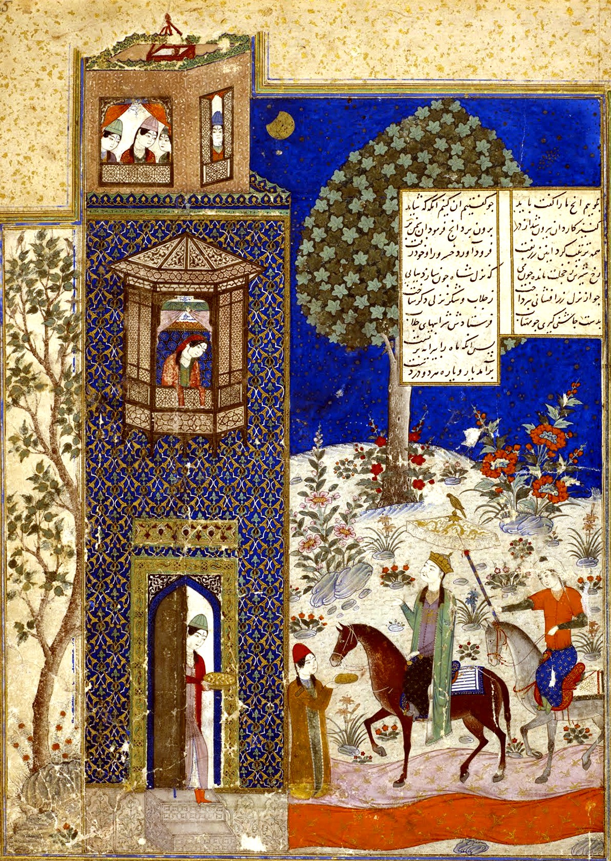 Khusraw at the castle of Shirin