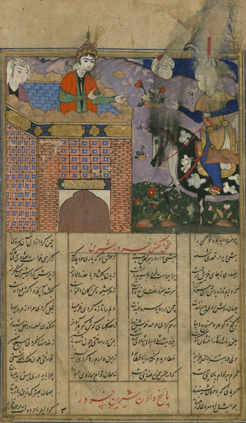 Khusraw Arriving at Shirin's Palace