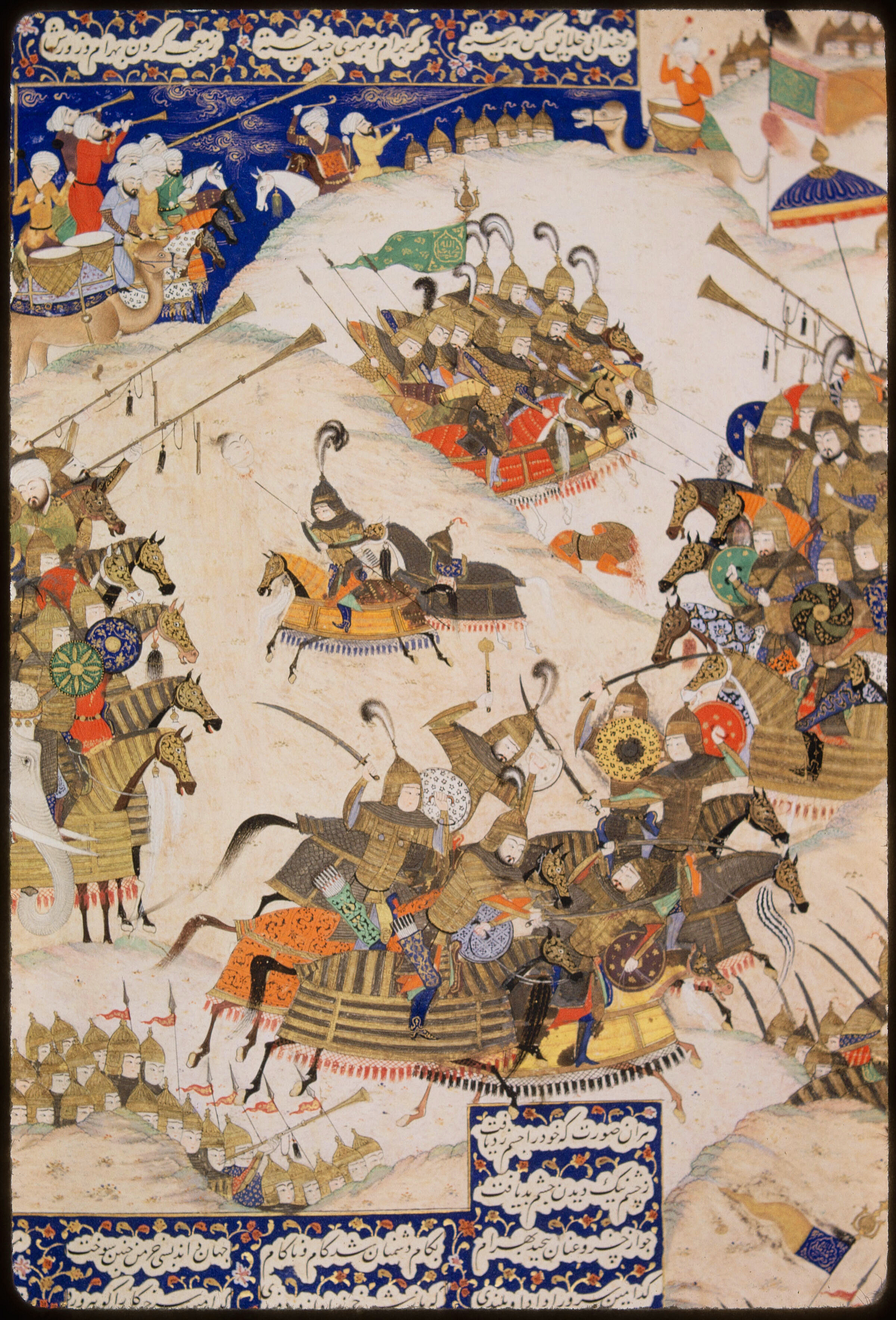 Khusraw and Bahram Chubin in battle