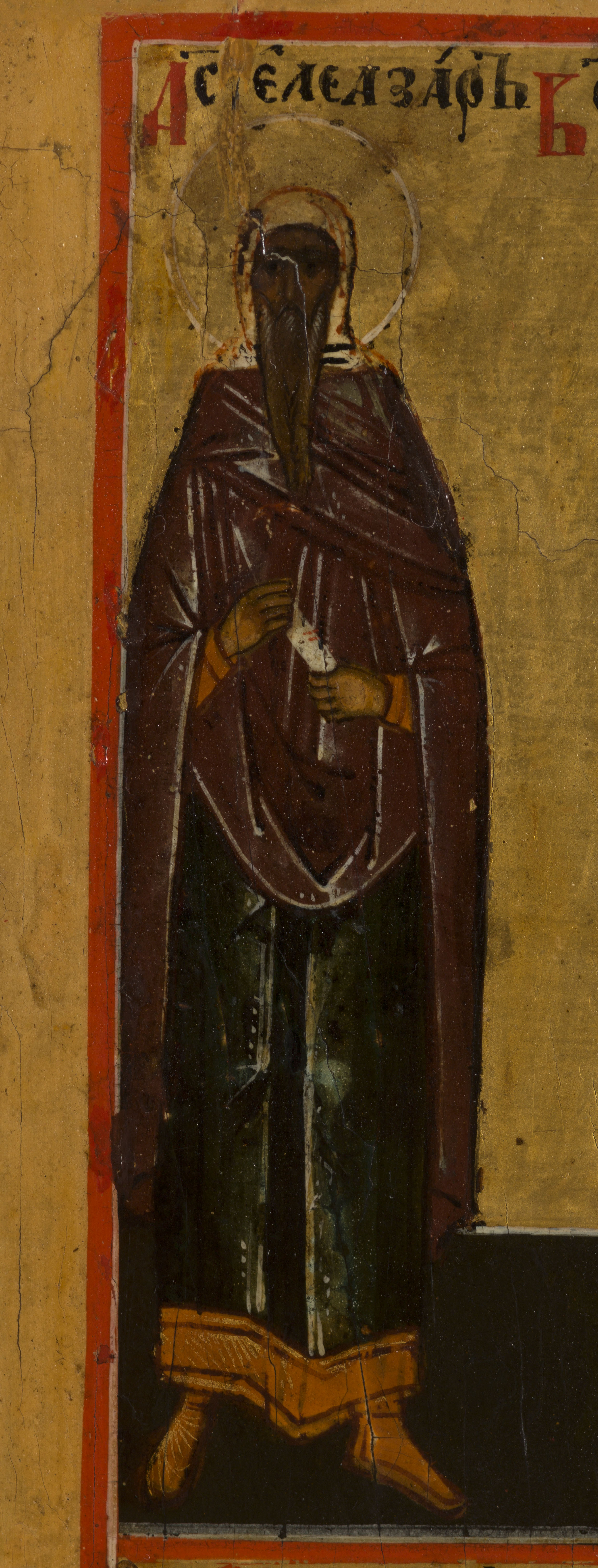 Eleazar of Anzer