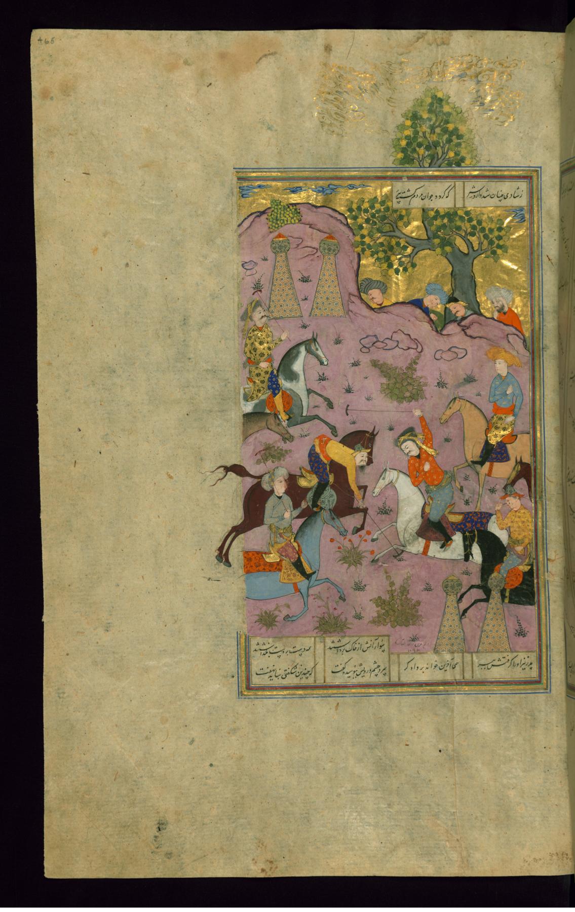Ardashir Recognizes his Son Shapur During a Polo Game