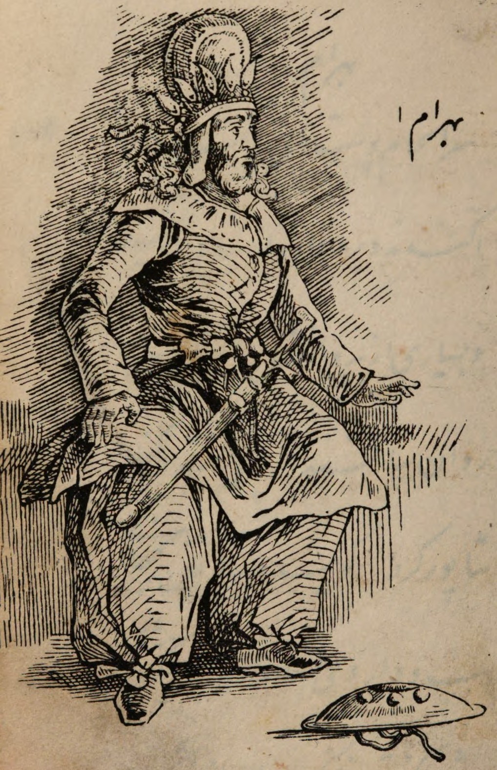 Bahram I