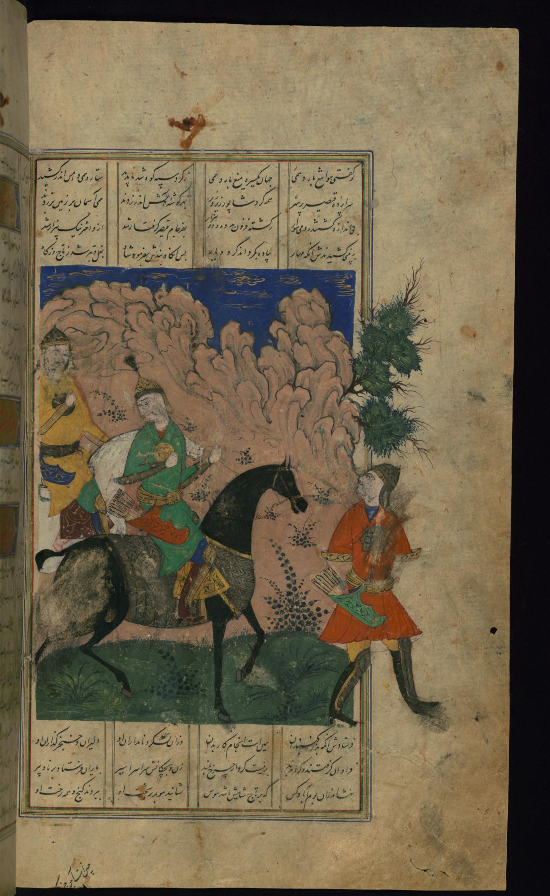 Shapur Captures the King of Rum (Valerian)