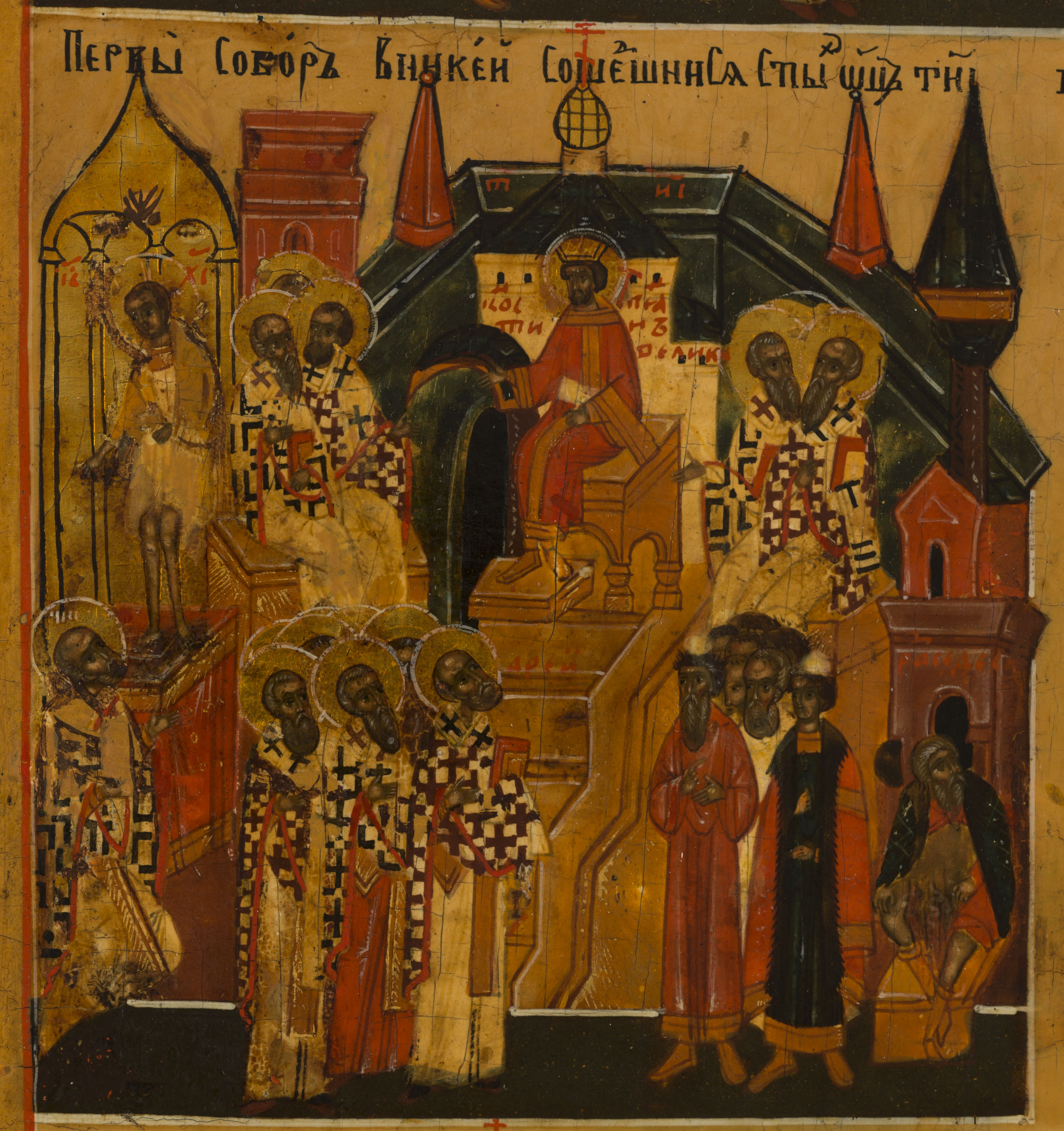 First Council of Nicea