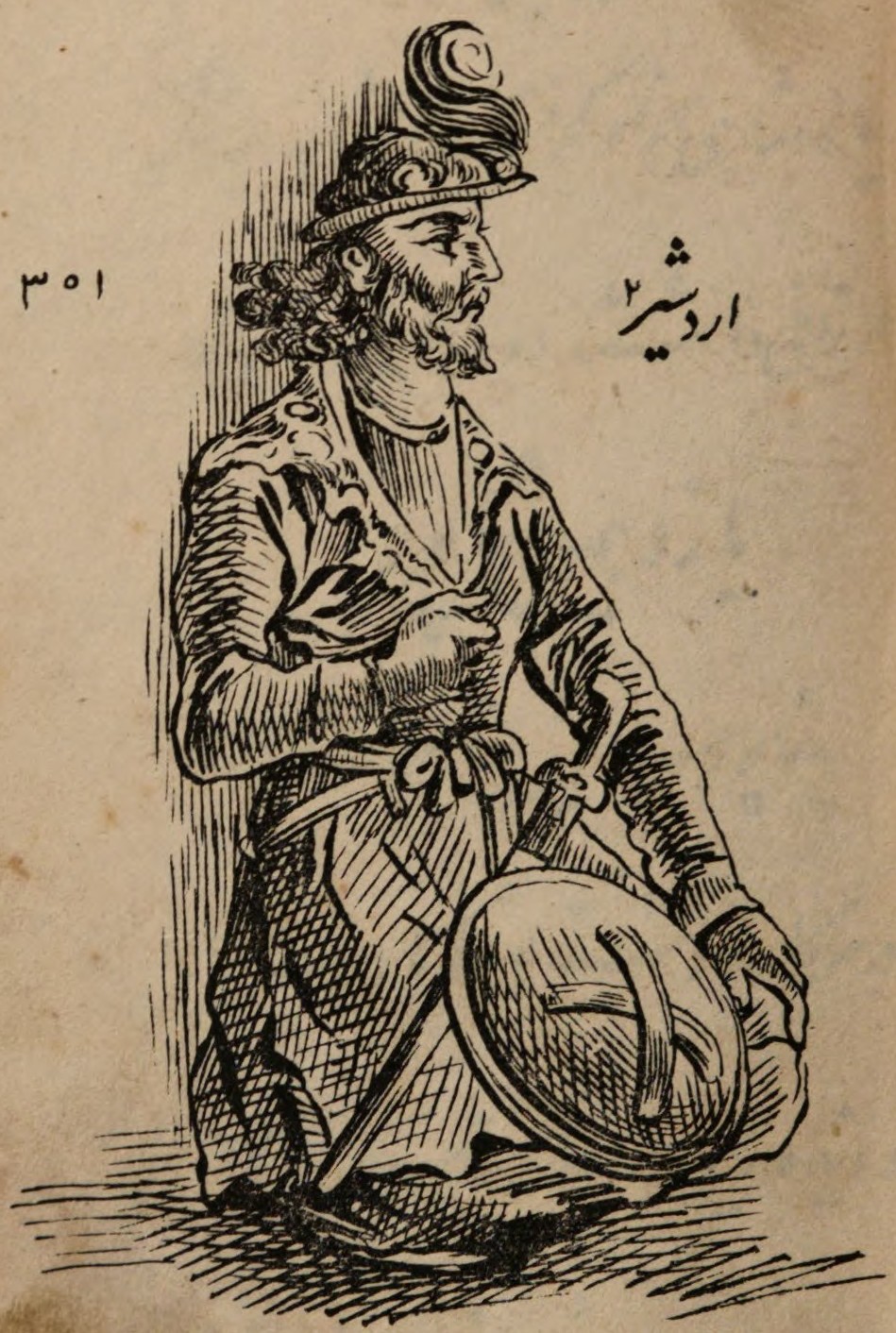 Ardashir II
