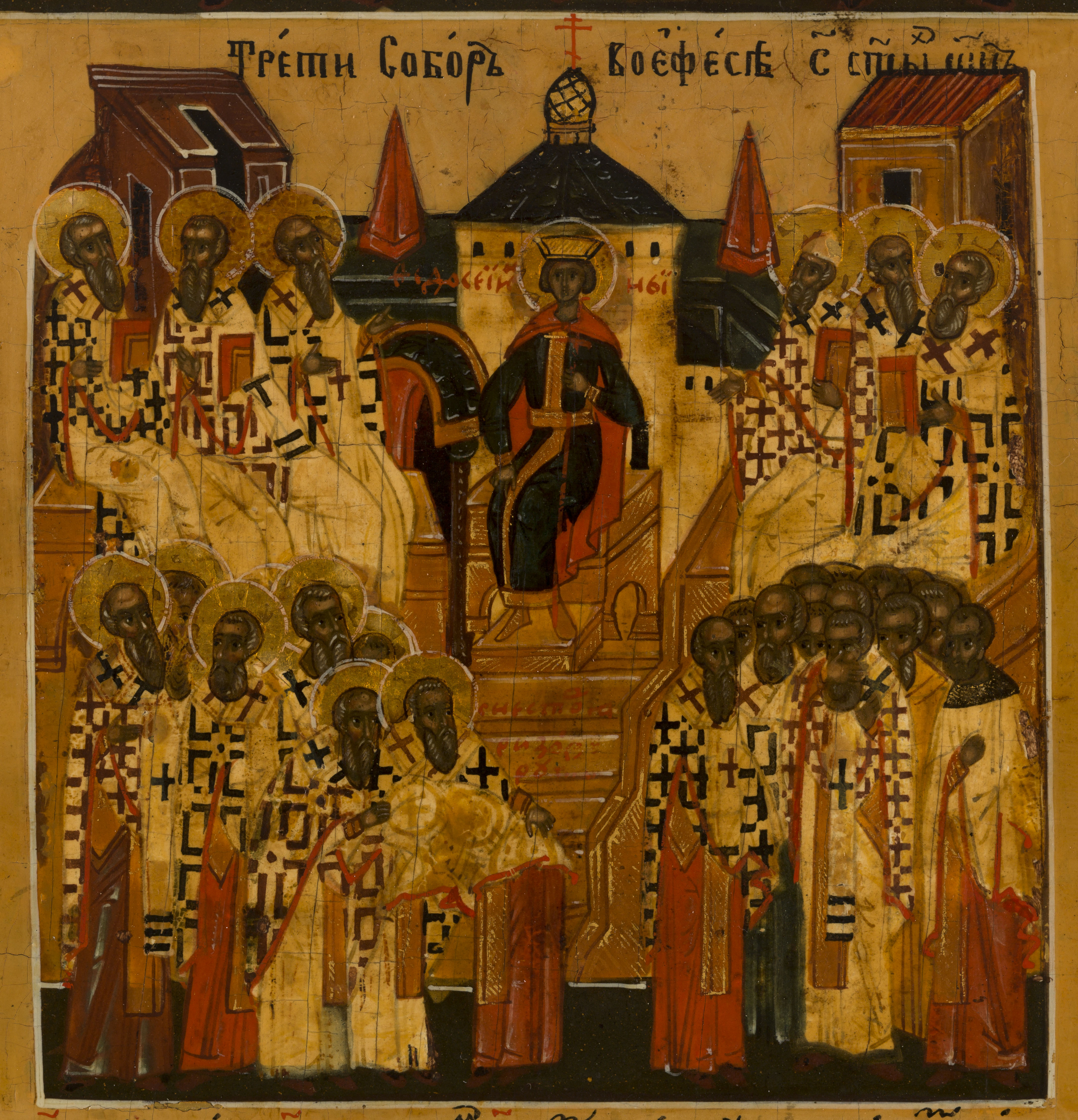 Council of Ephesus