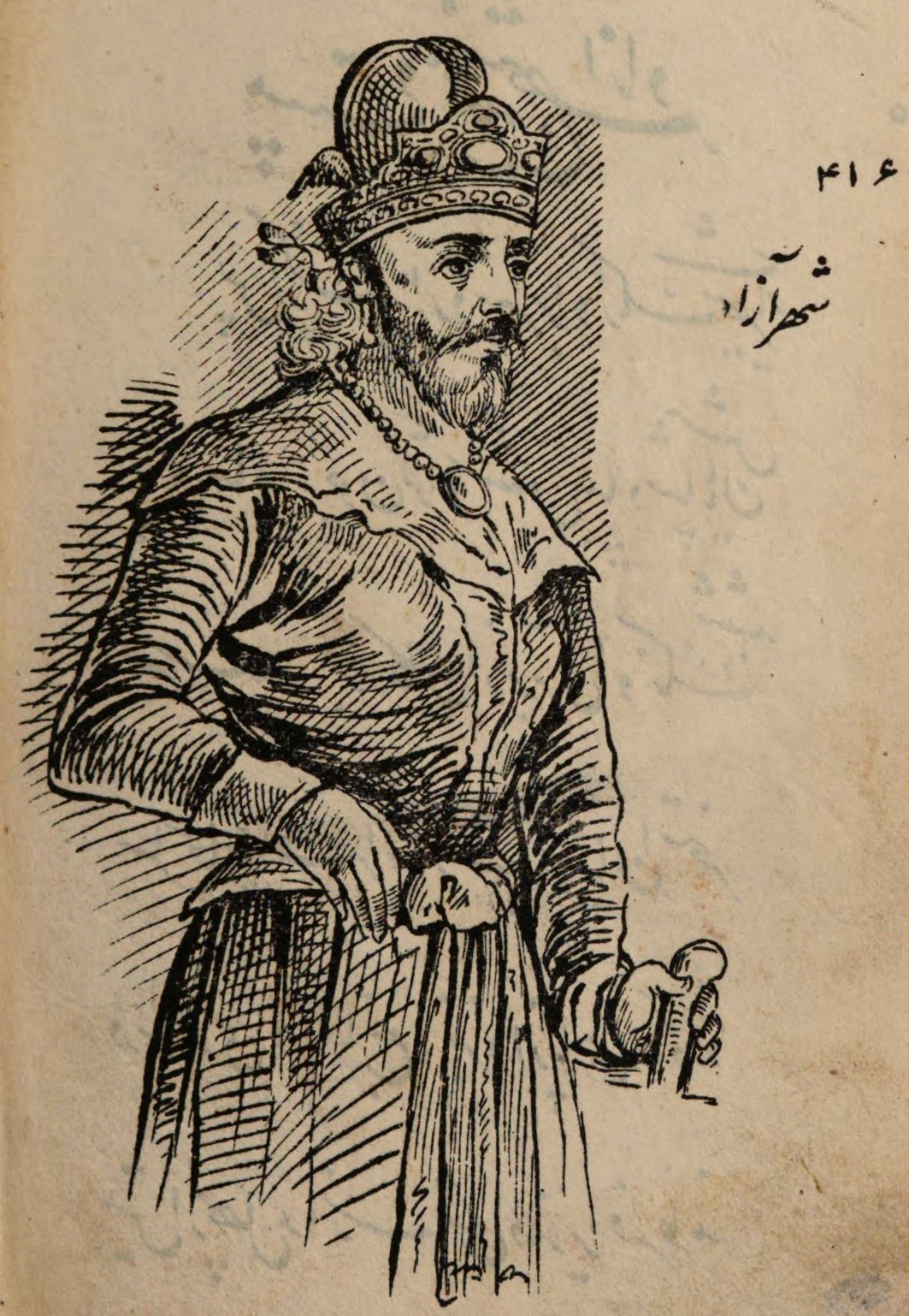 Shahrbaraz