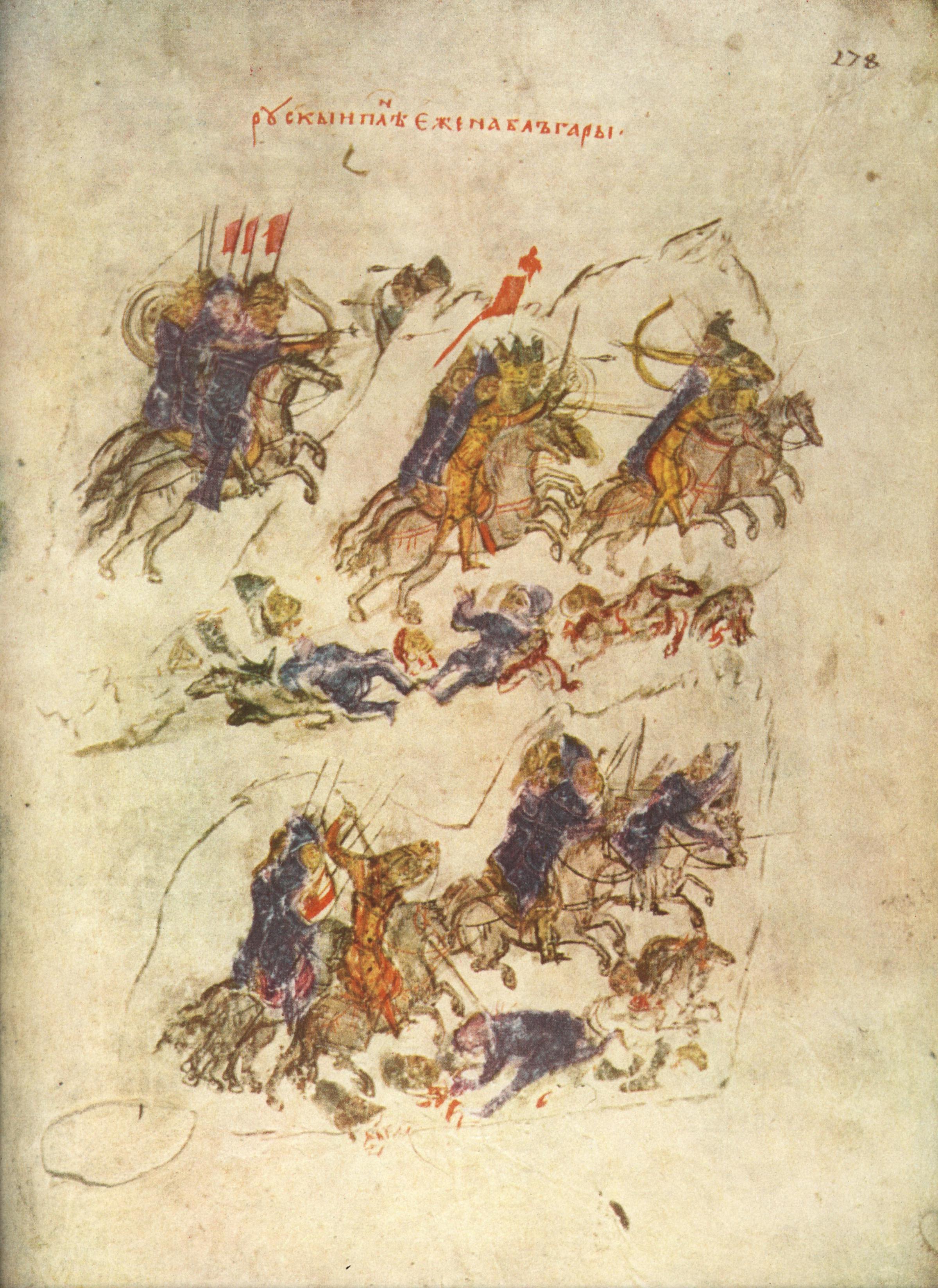 Invasion of King Sviatoslav I of Kiev into Bulgaria