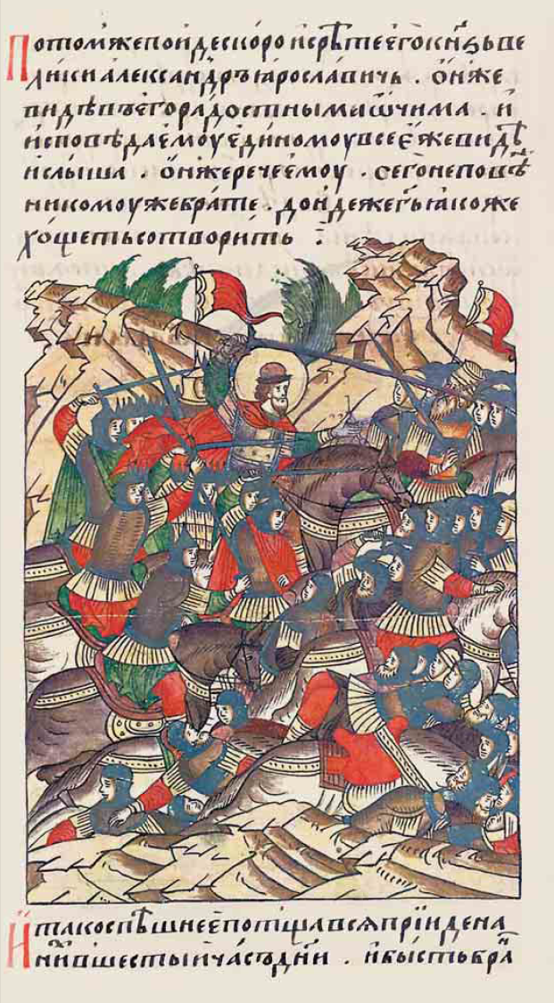 Battle of Neva