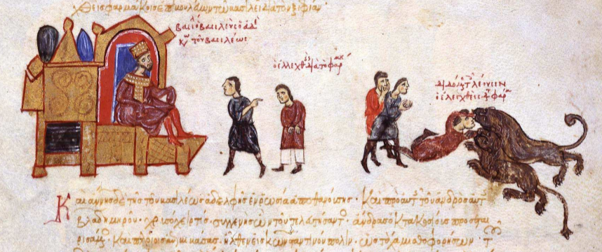 (untrue) Emperor Basil II orders his chamberlain fed to the lions. Fol. 196r of the Madrid Skylitzes