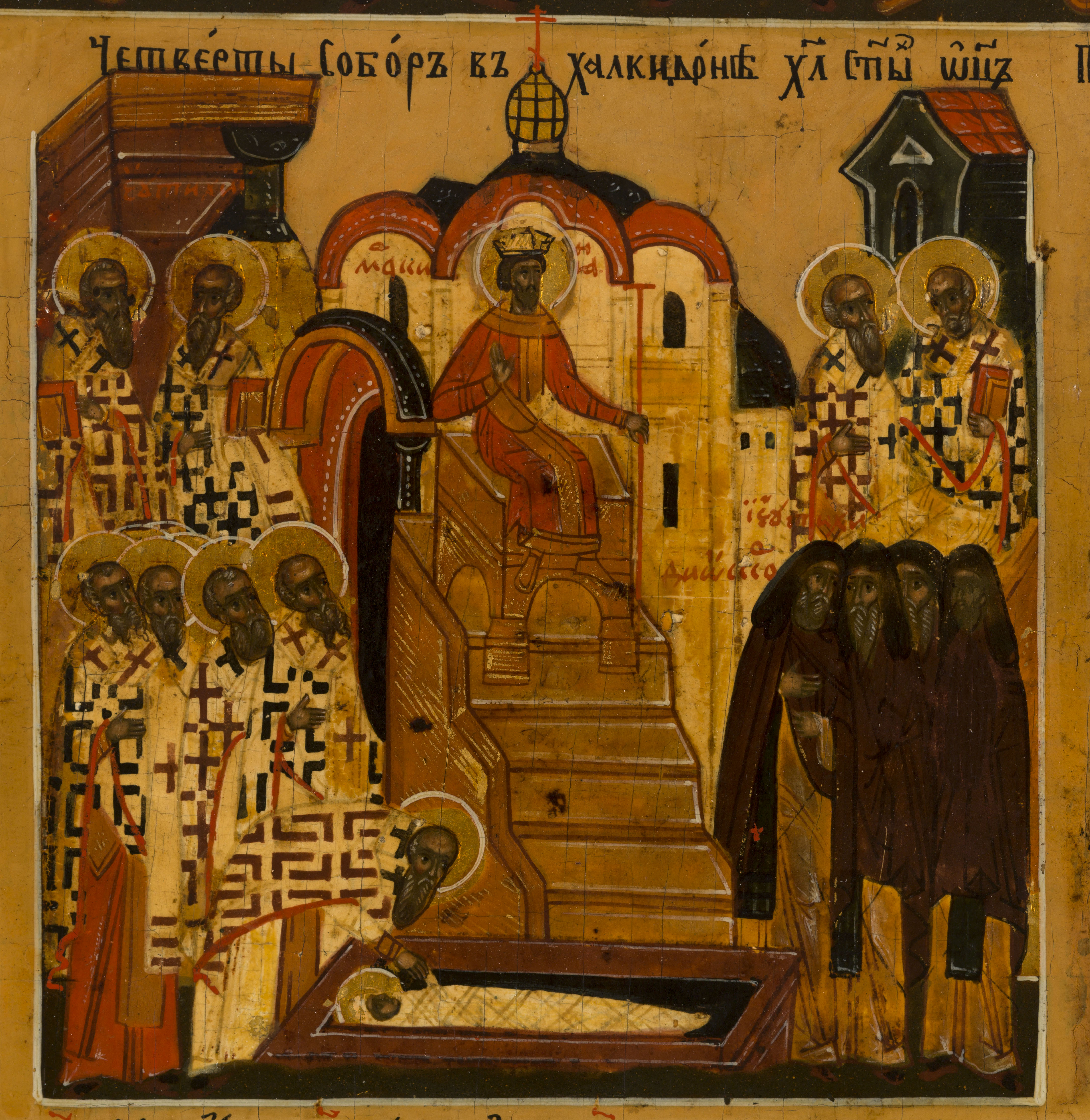 Council of Chalcedon