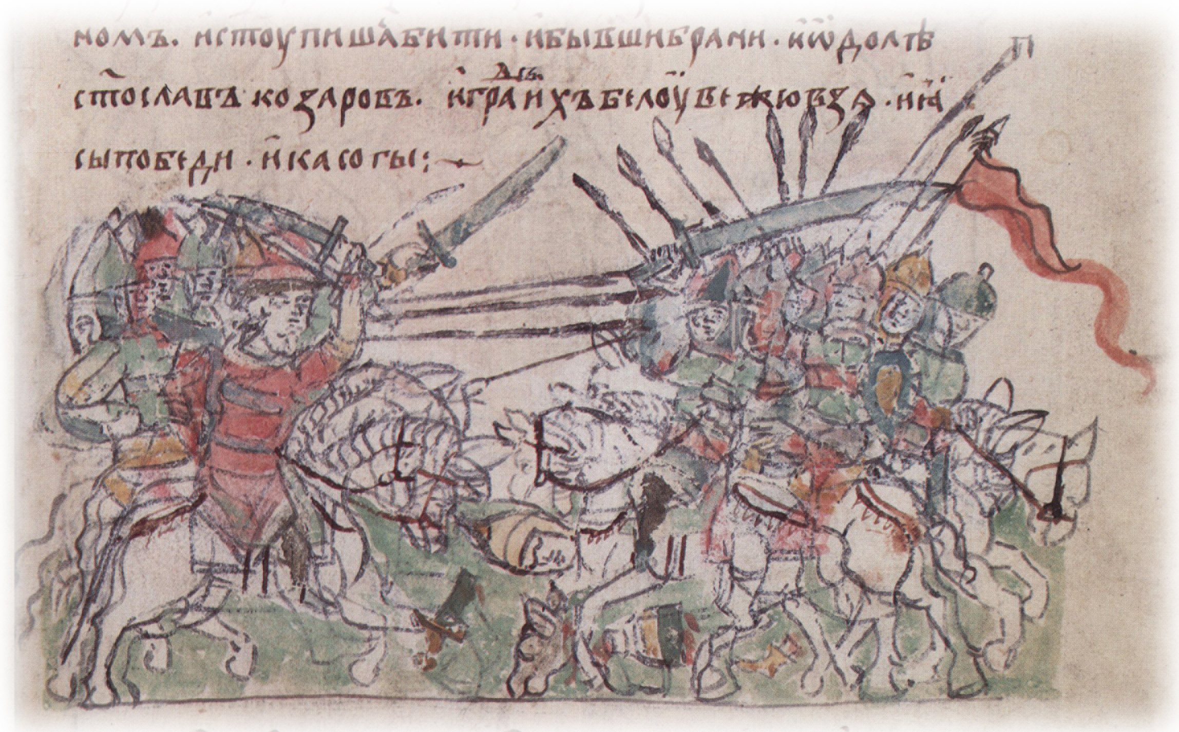 Battle of Sviatoslav