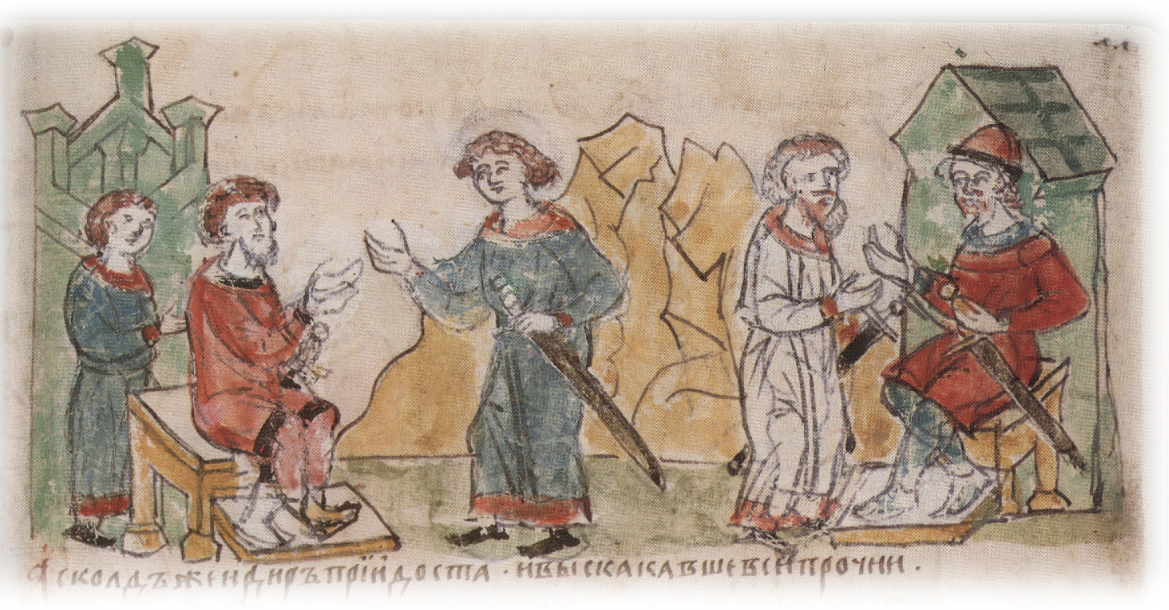 s The Reign of Askold and Dir in Kyiv.