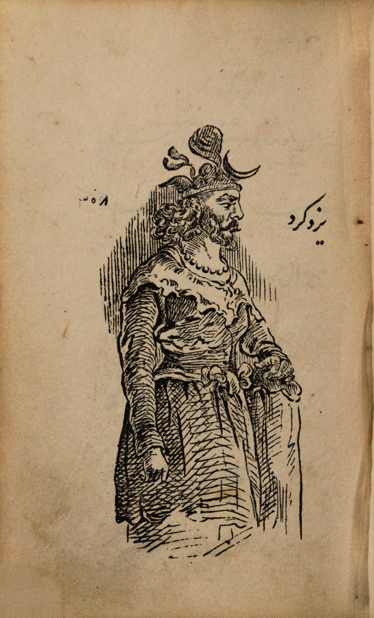 Yazdegerd I