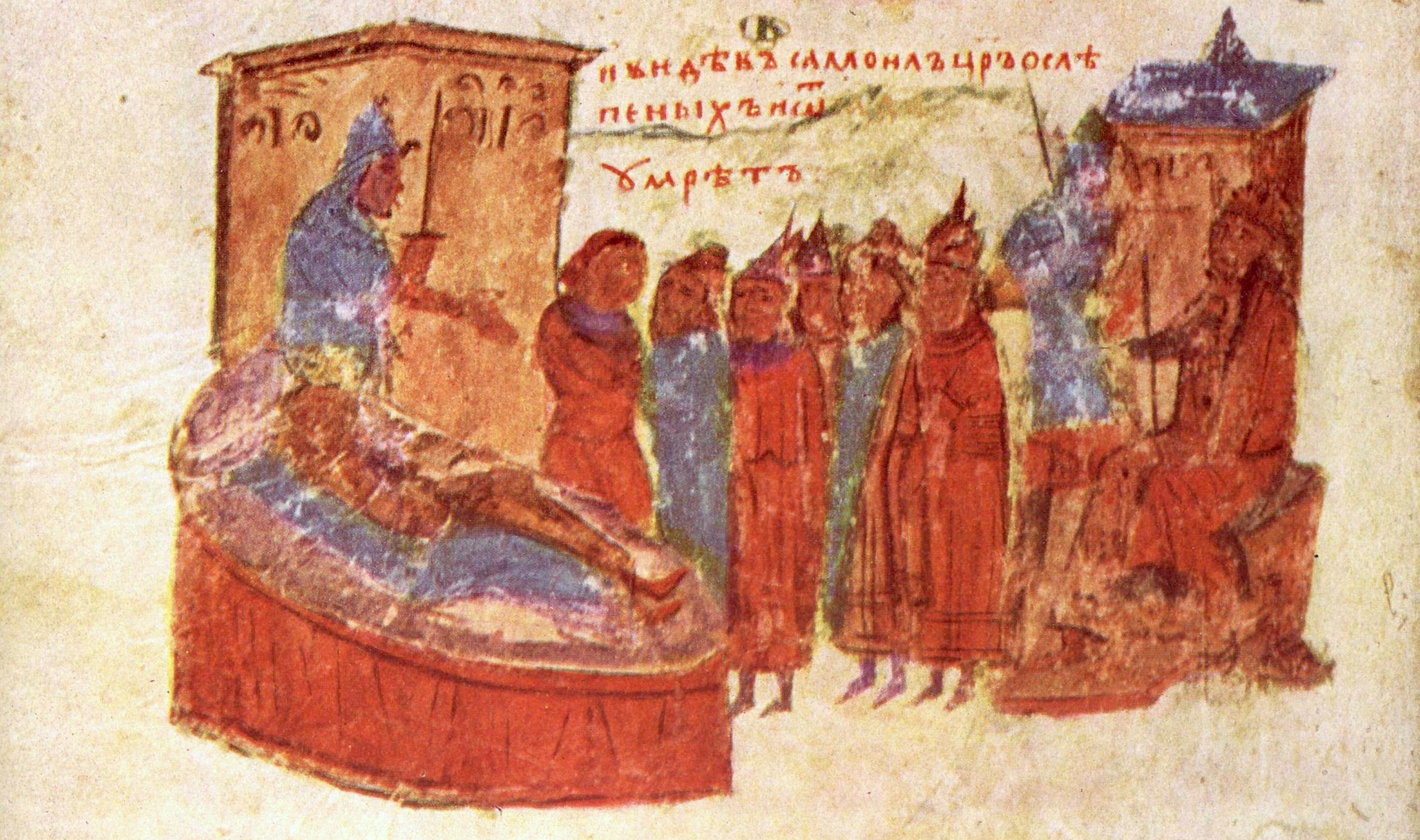 Return of Tsar Samuil's blinded soldiers