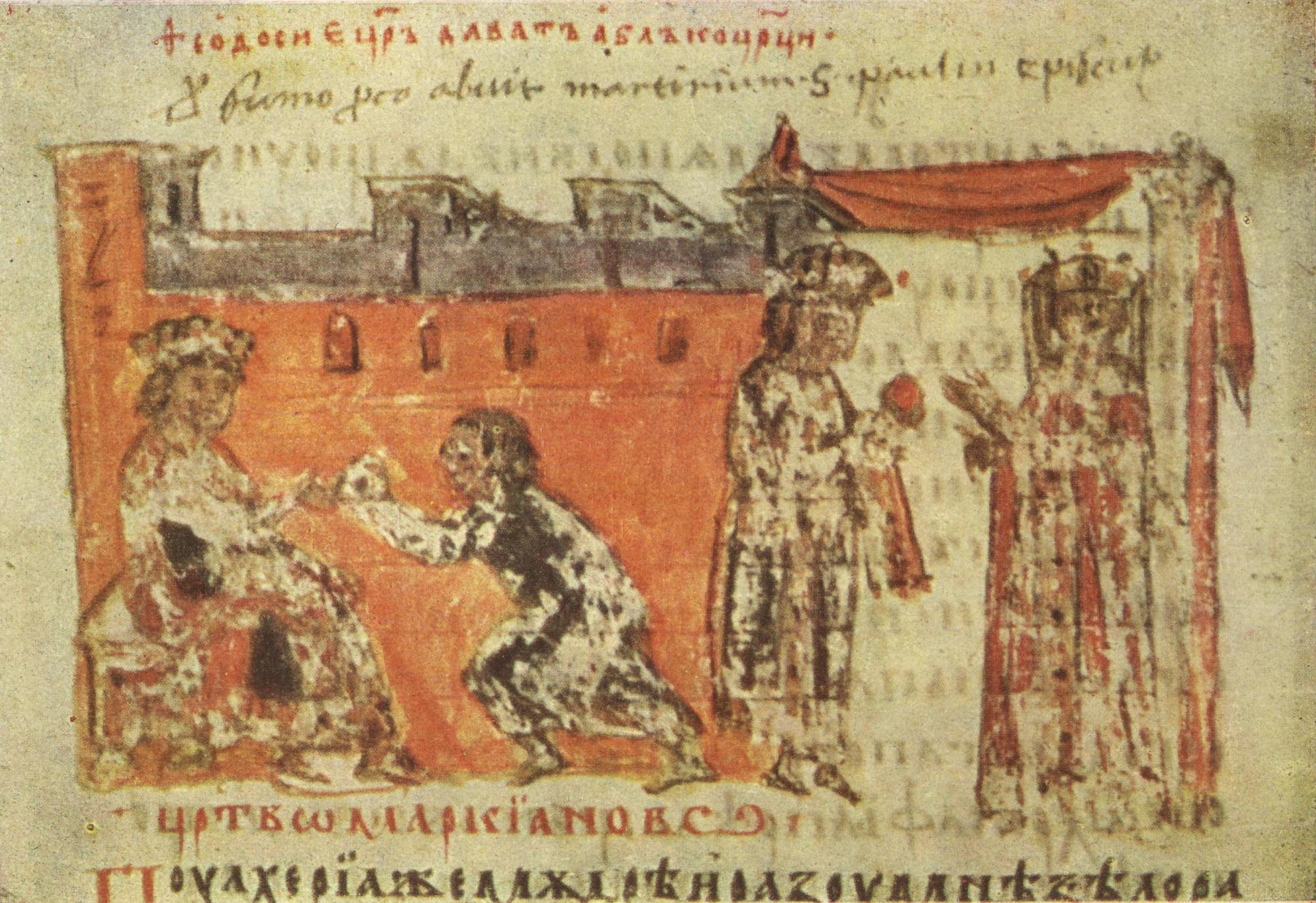 Theodosius II and Aelia Eudocia