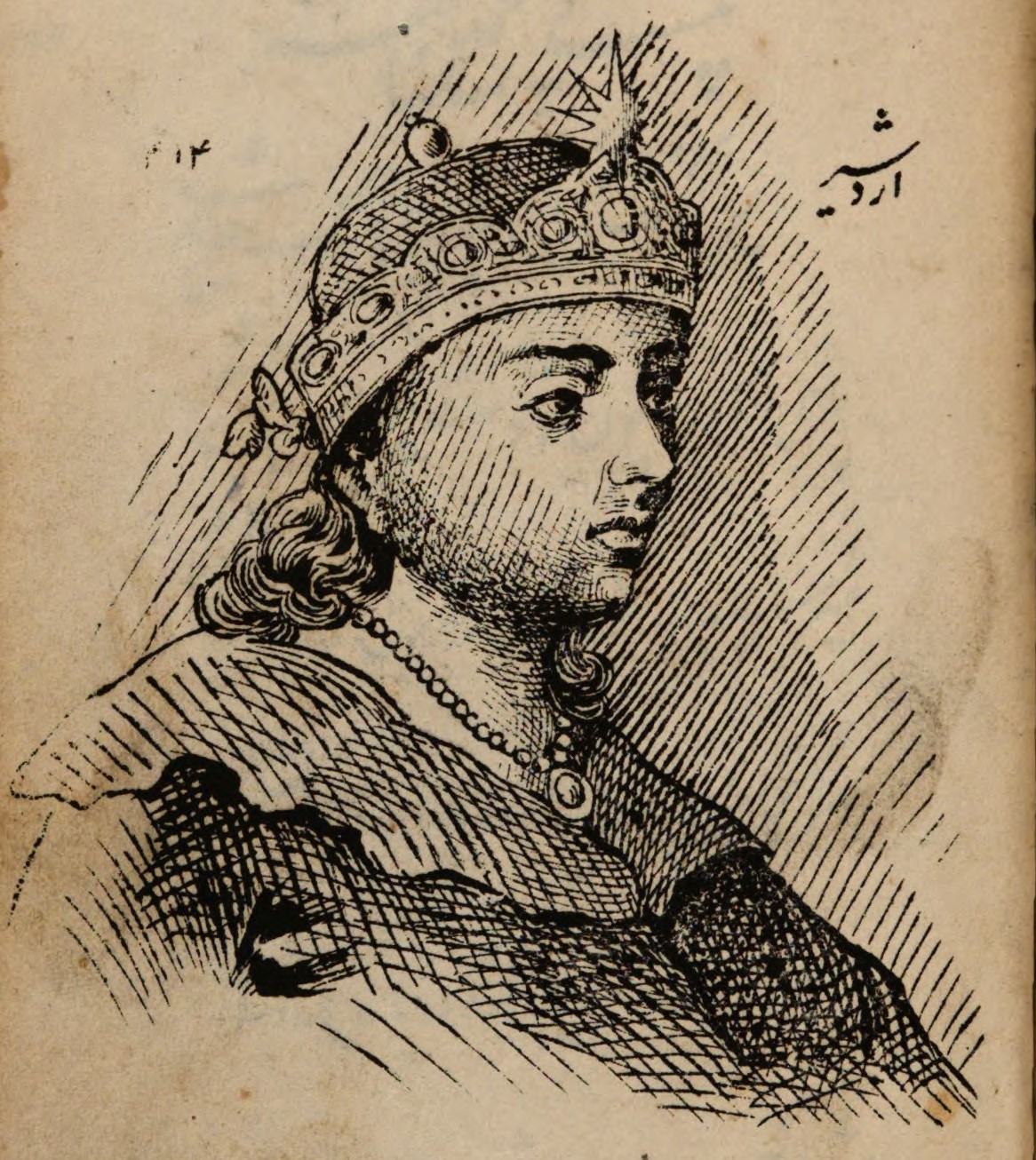 Ardashir III