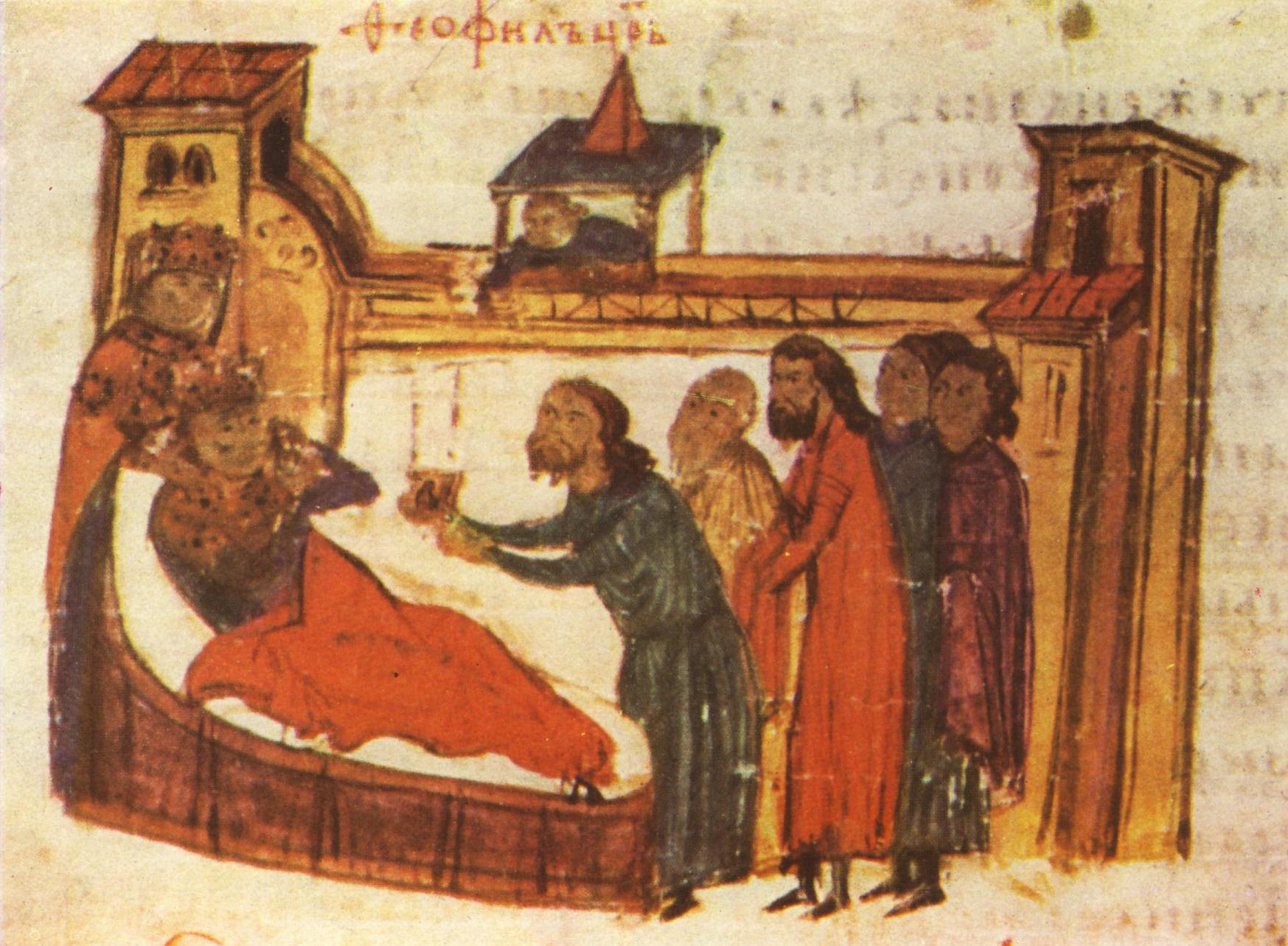 The death of emperor Theophilos