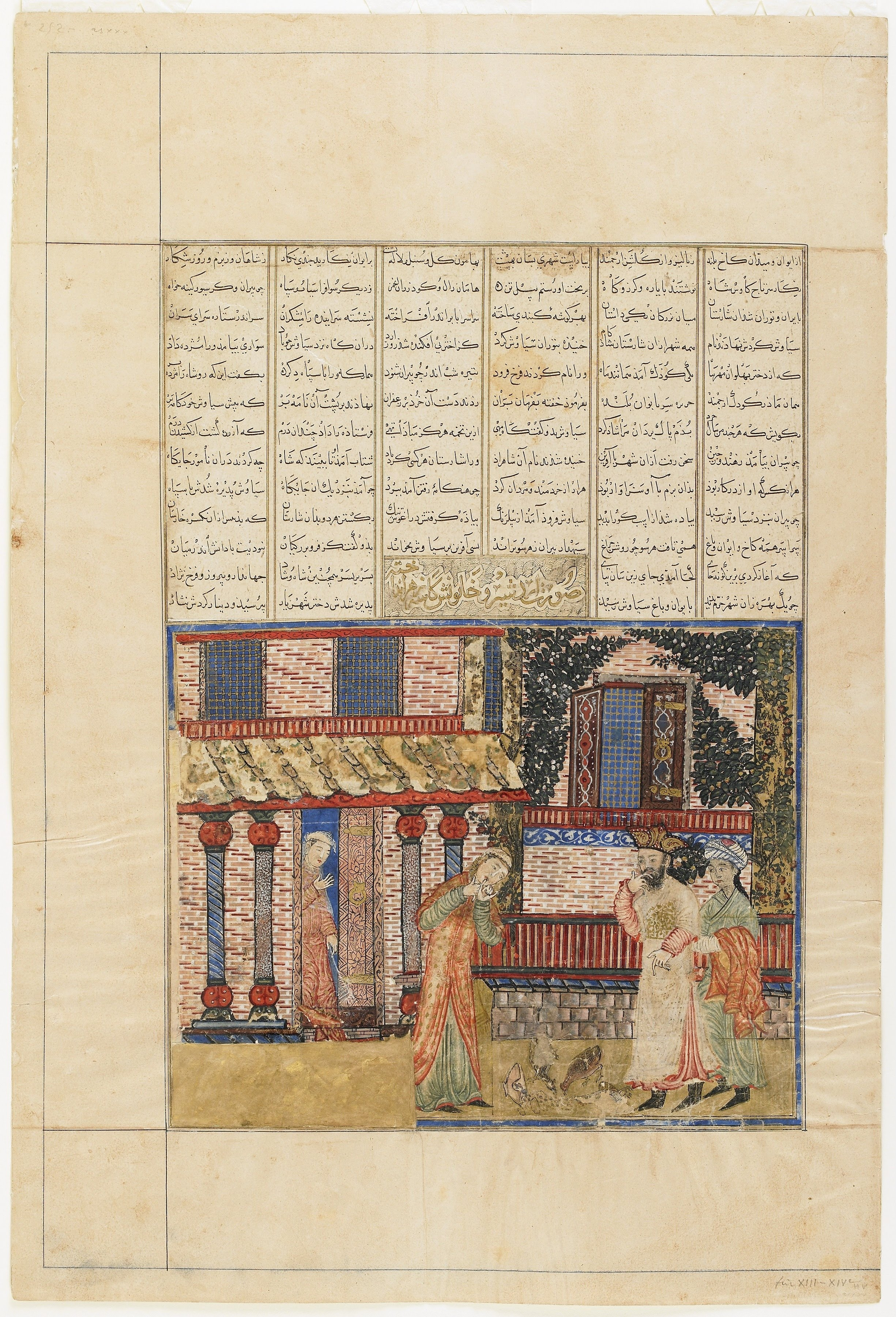 Ardashir with his wife, who throws down the cup of poison
