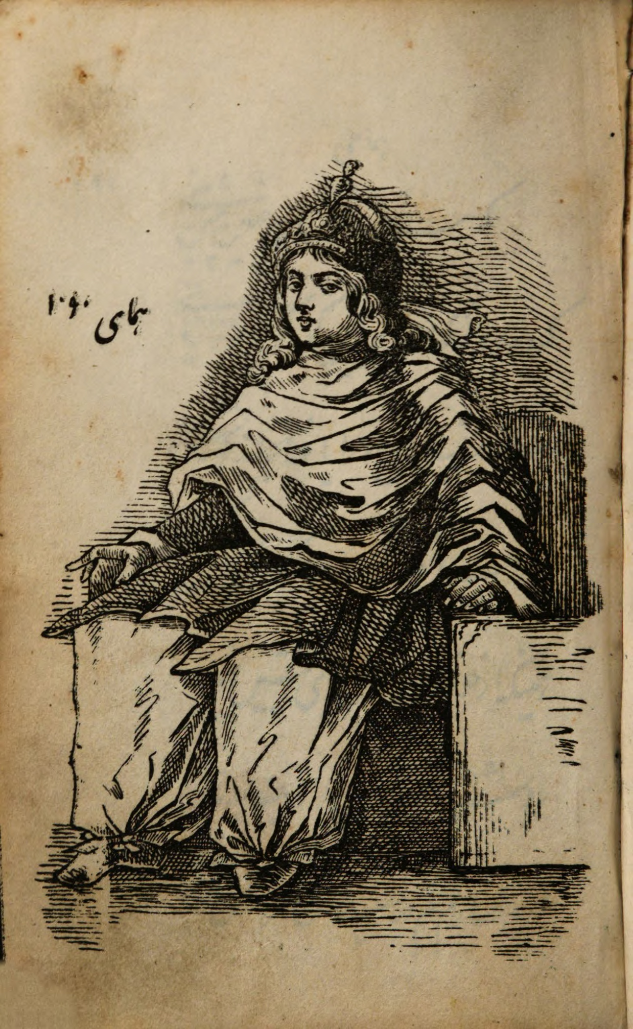 Humay Chehrzad