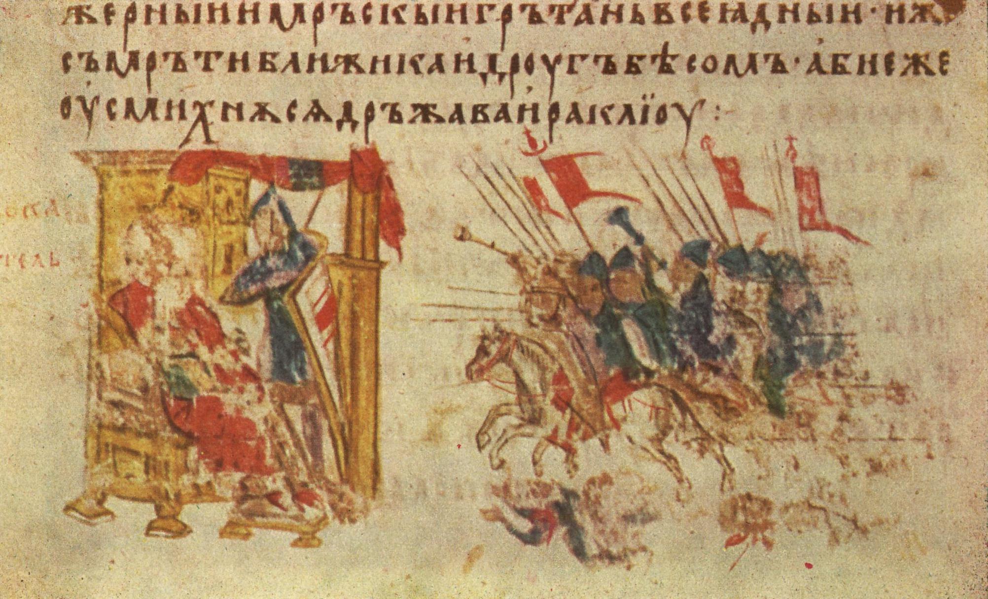 Usurper Phocas and the assault against him from the armies of Heraclius