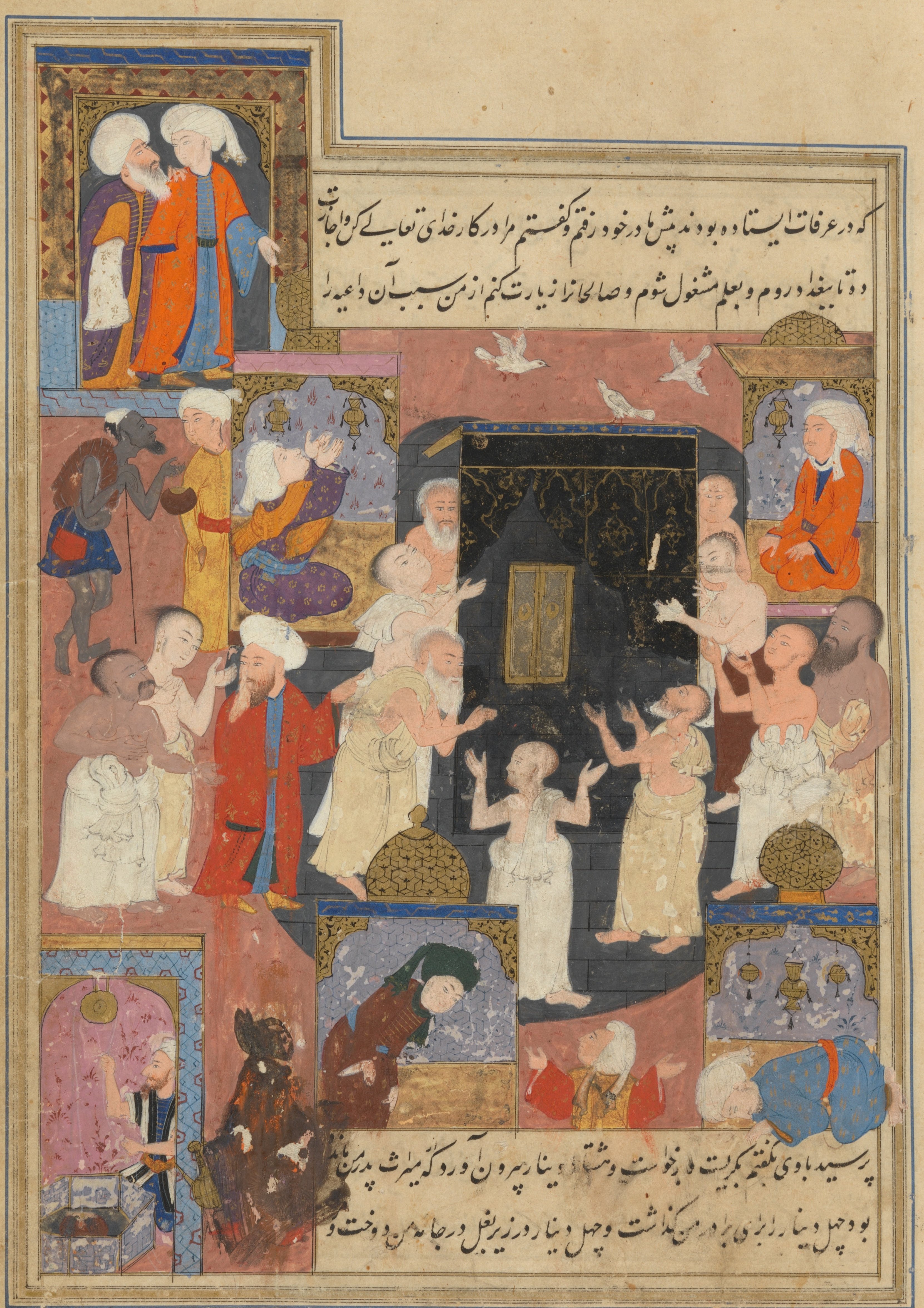 The Vision of Muhyi al-Din Ibn al-Jilani
