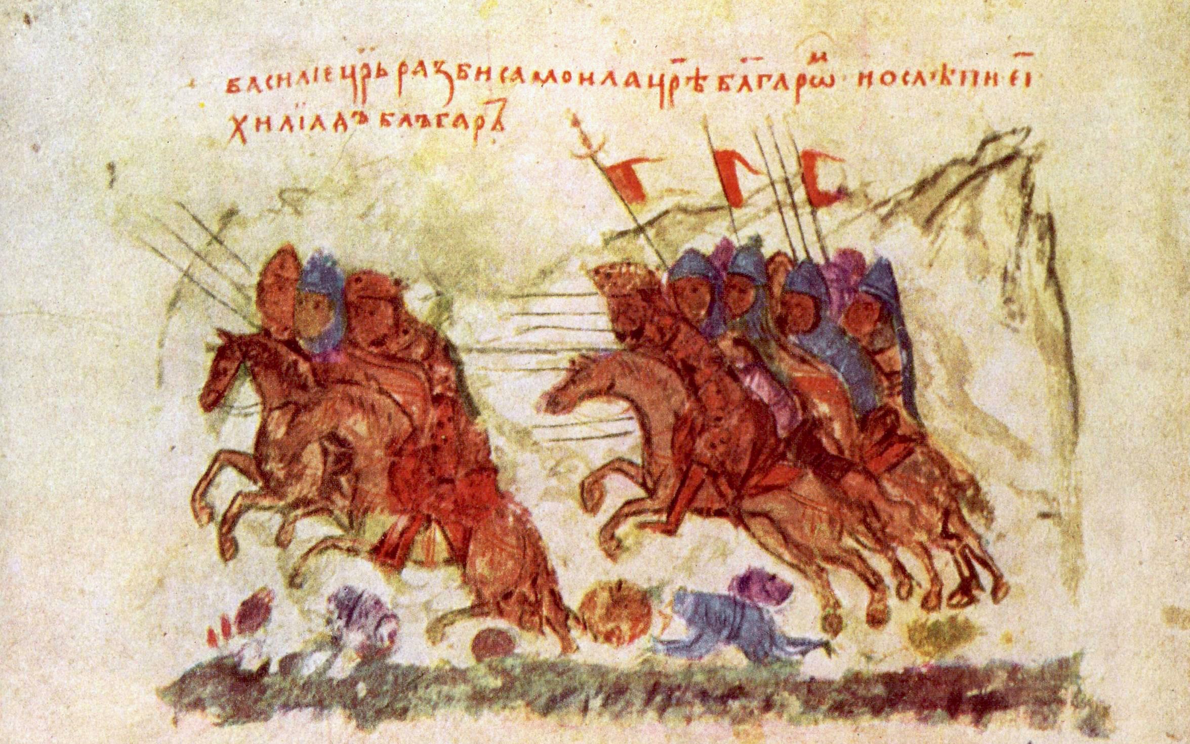 Defeat of tsar Samuil from Basil II