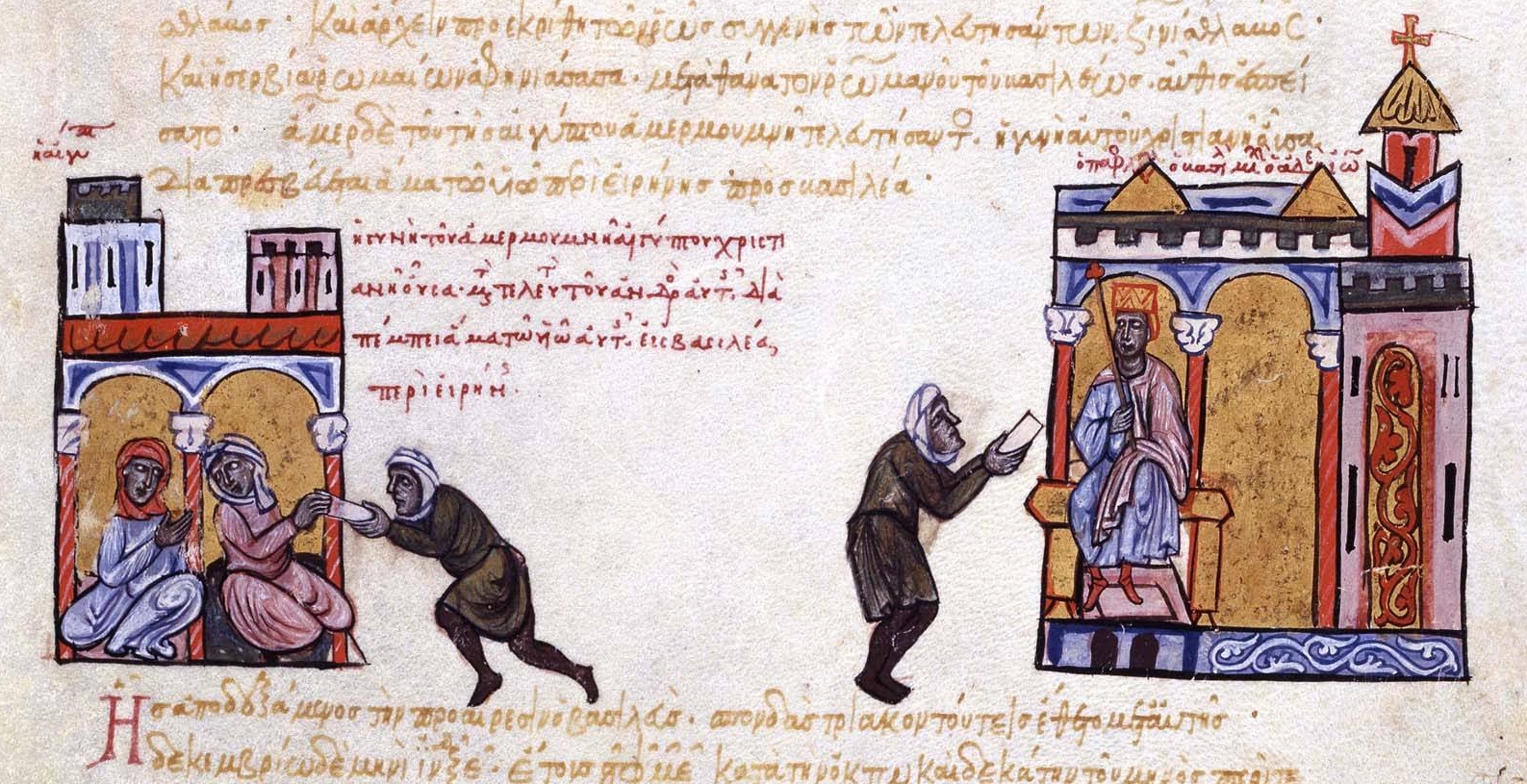 The Christian widow of the caliph of Egypt sends a letter to Michael IV