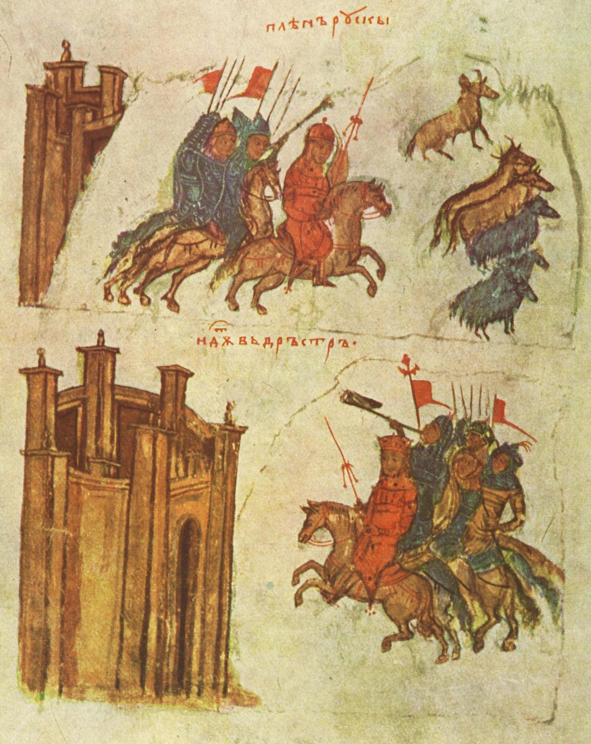 Invasion of the Russians and the Siege of Dorostolon led by emperor John I Tzimiskes