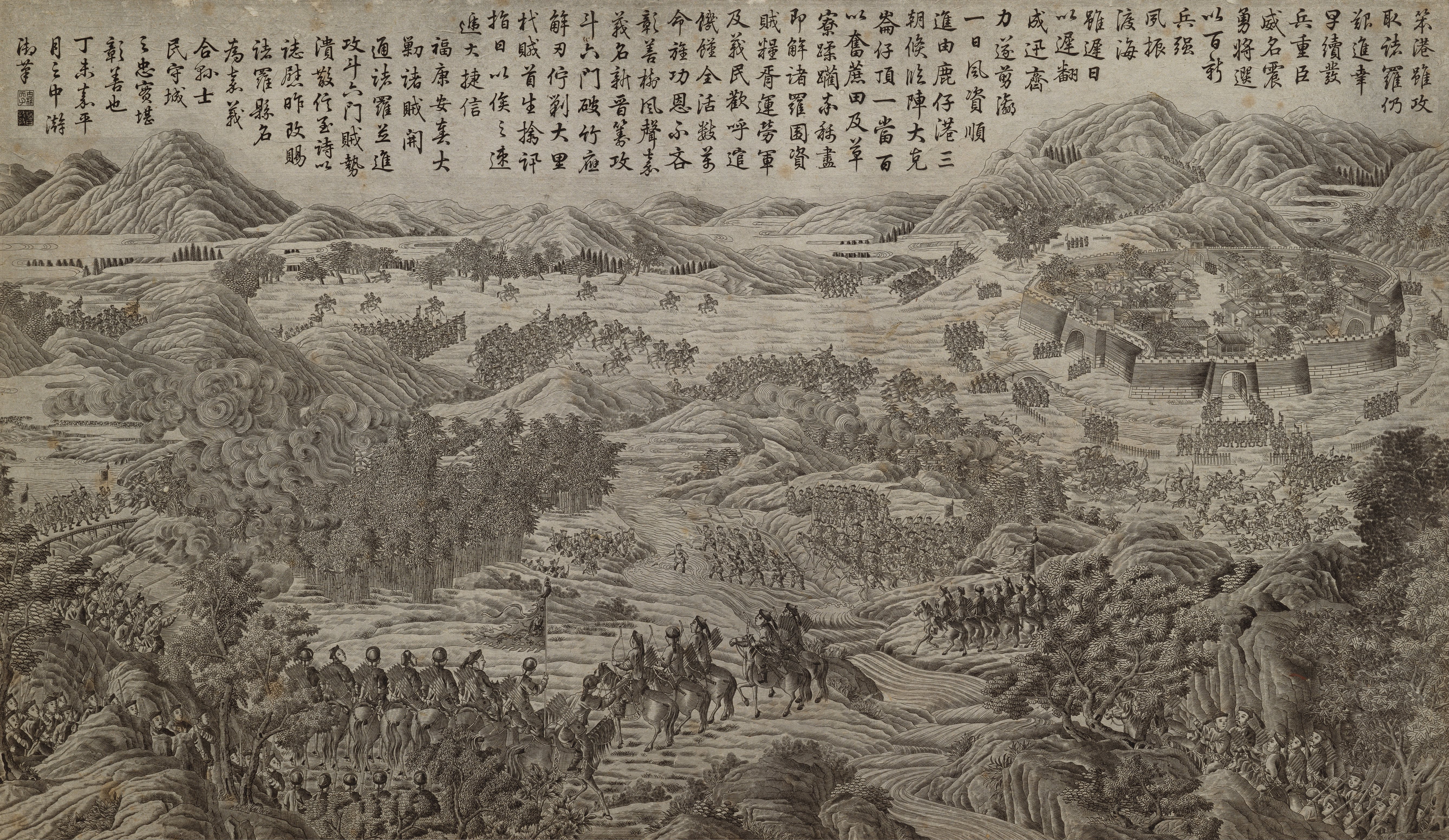 Pacification of Taiwan (I)