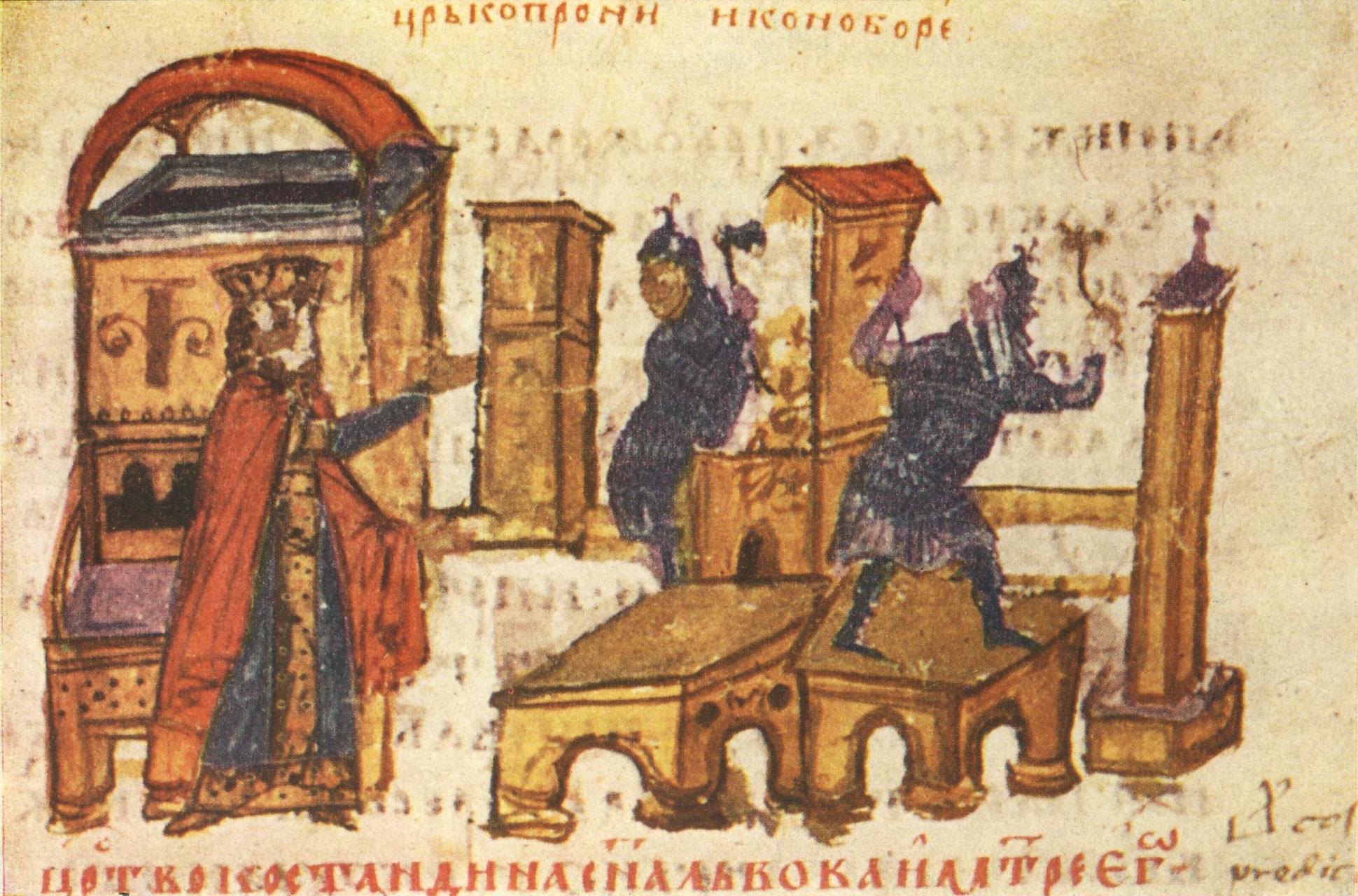 Destruction of a church under the orders of the iconoclast emperor Constantine V Copronymus