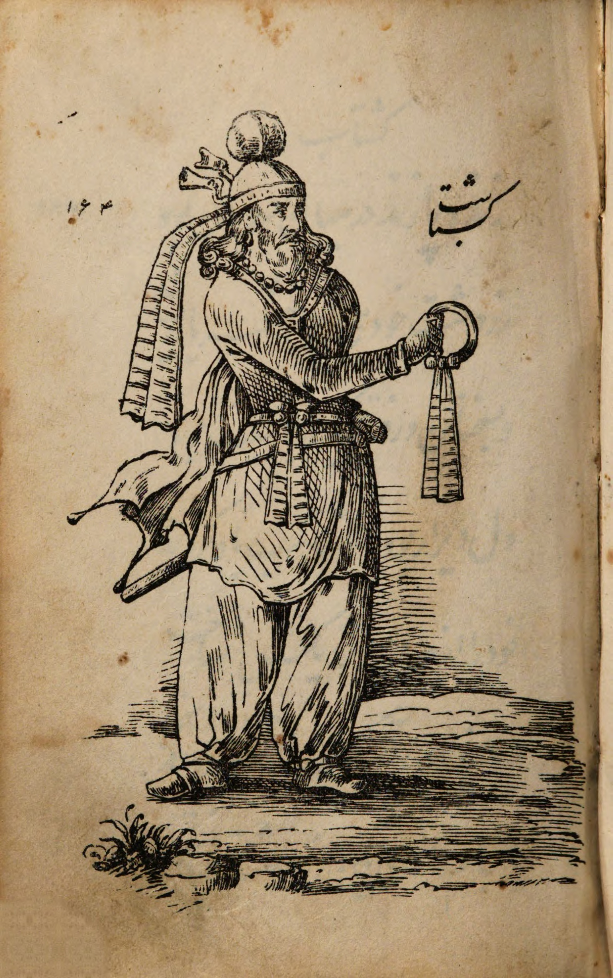 Vishtaspa