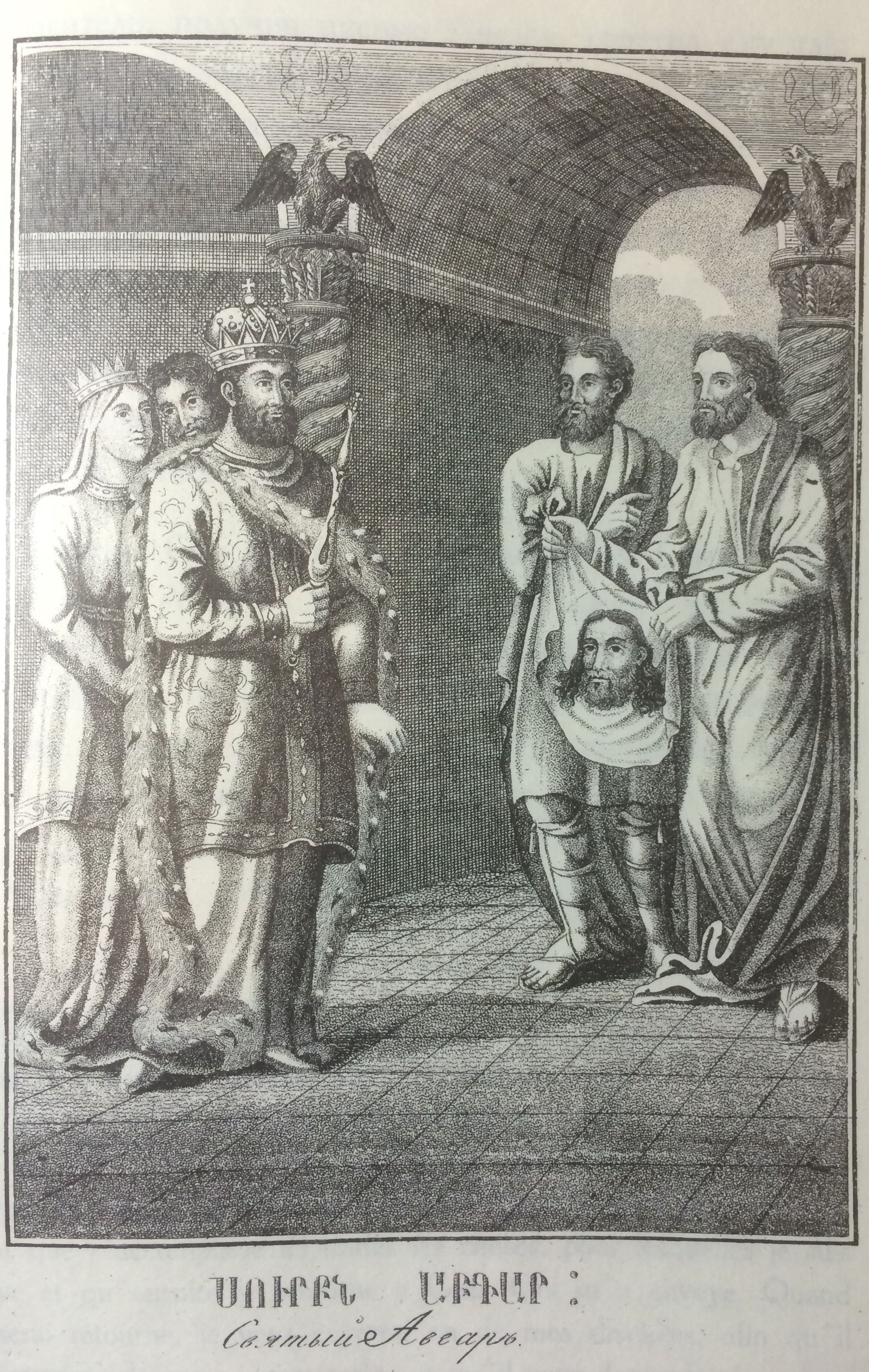 King Abgar V of Edessa receiving the Mandylion from Thaddeus
