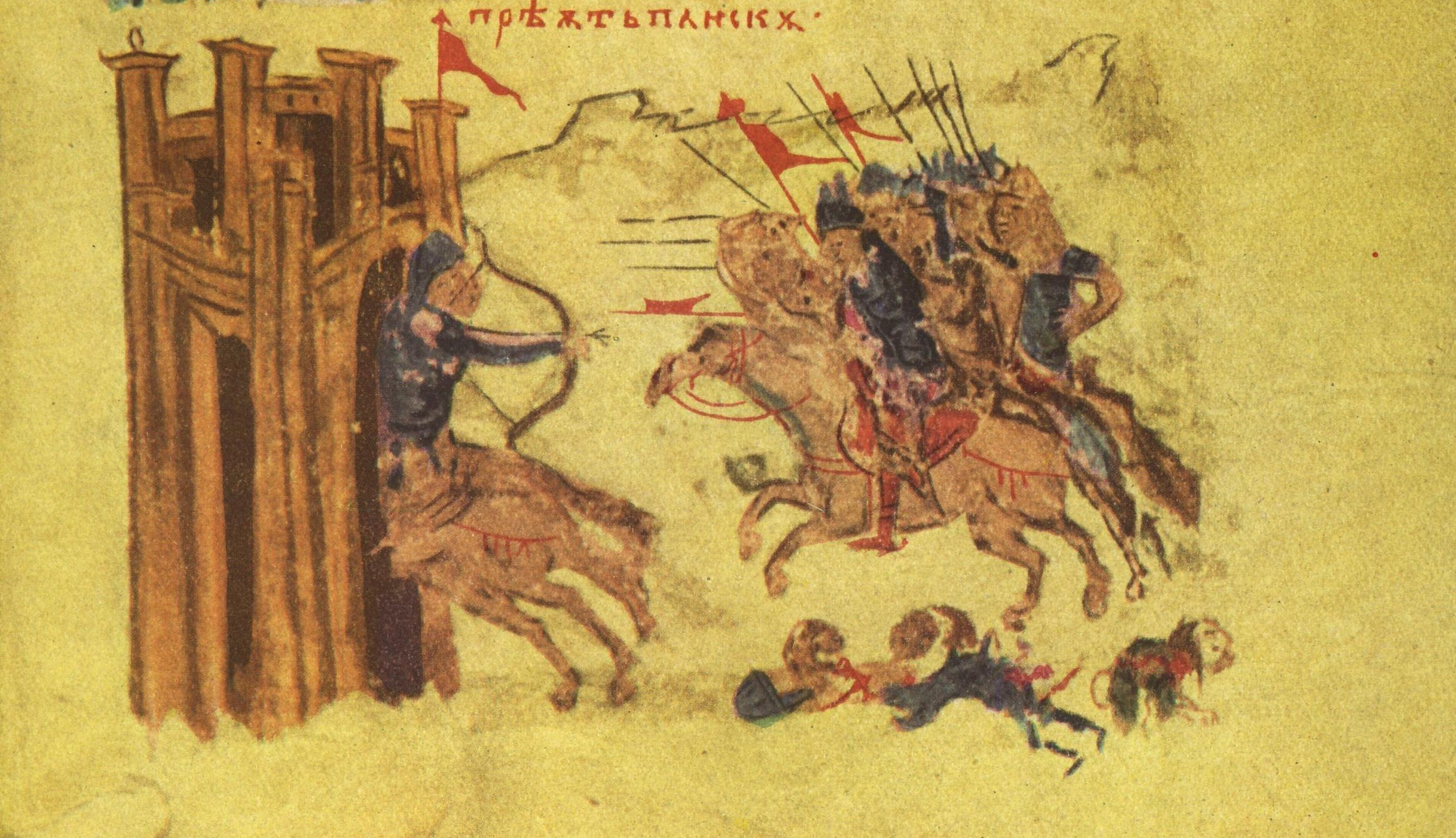 Basil II conquers Pliska